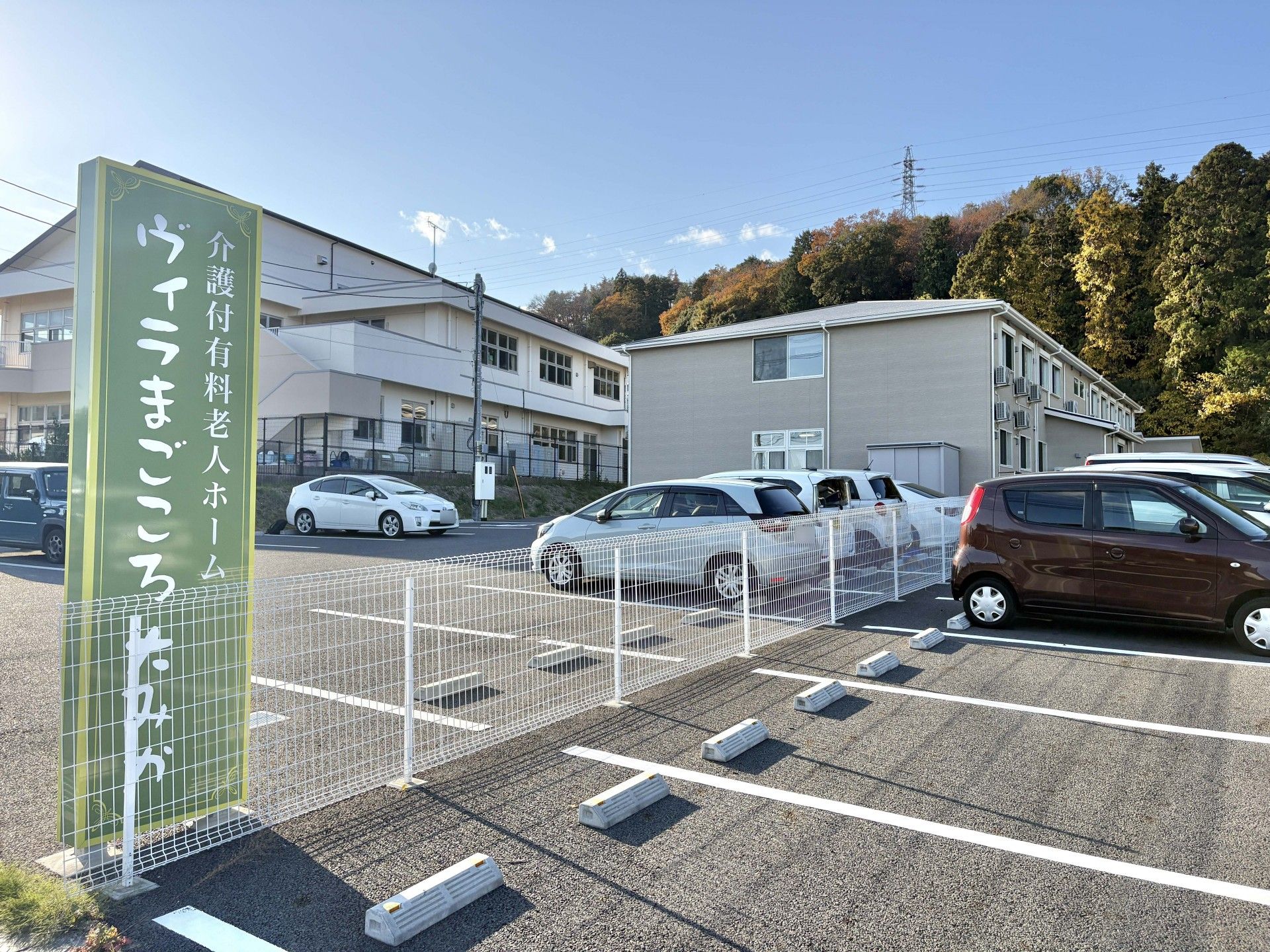 駐車場と建物の外観