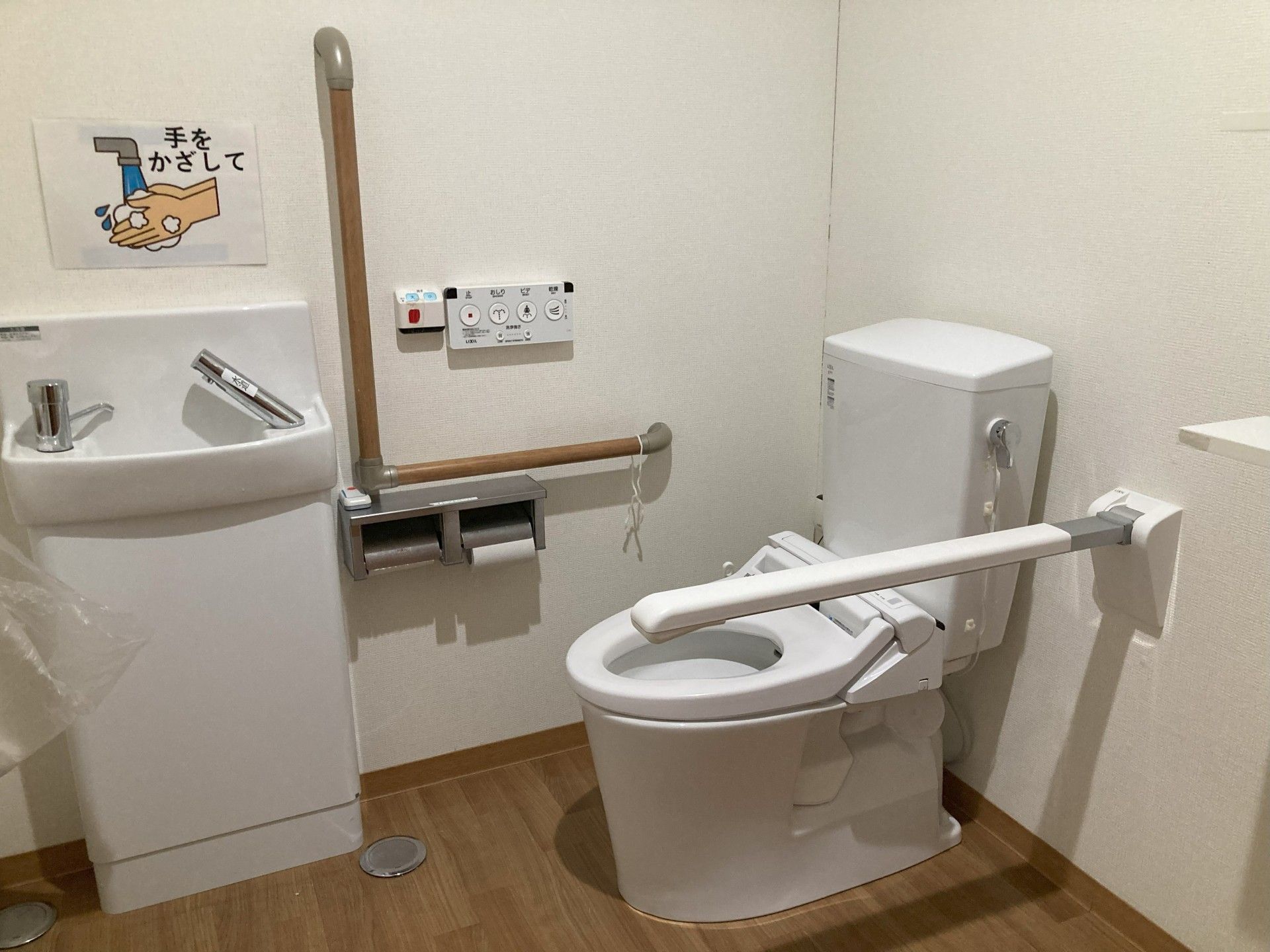 手すり付きトイレ設備