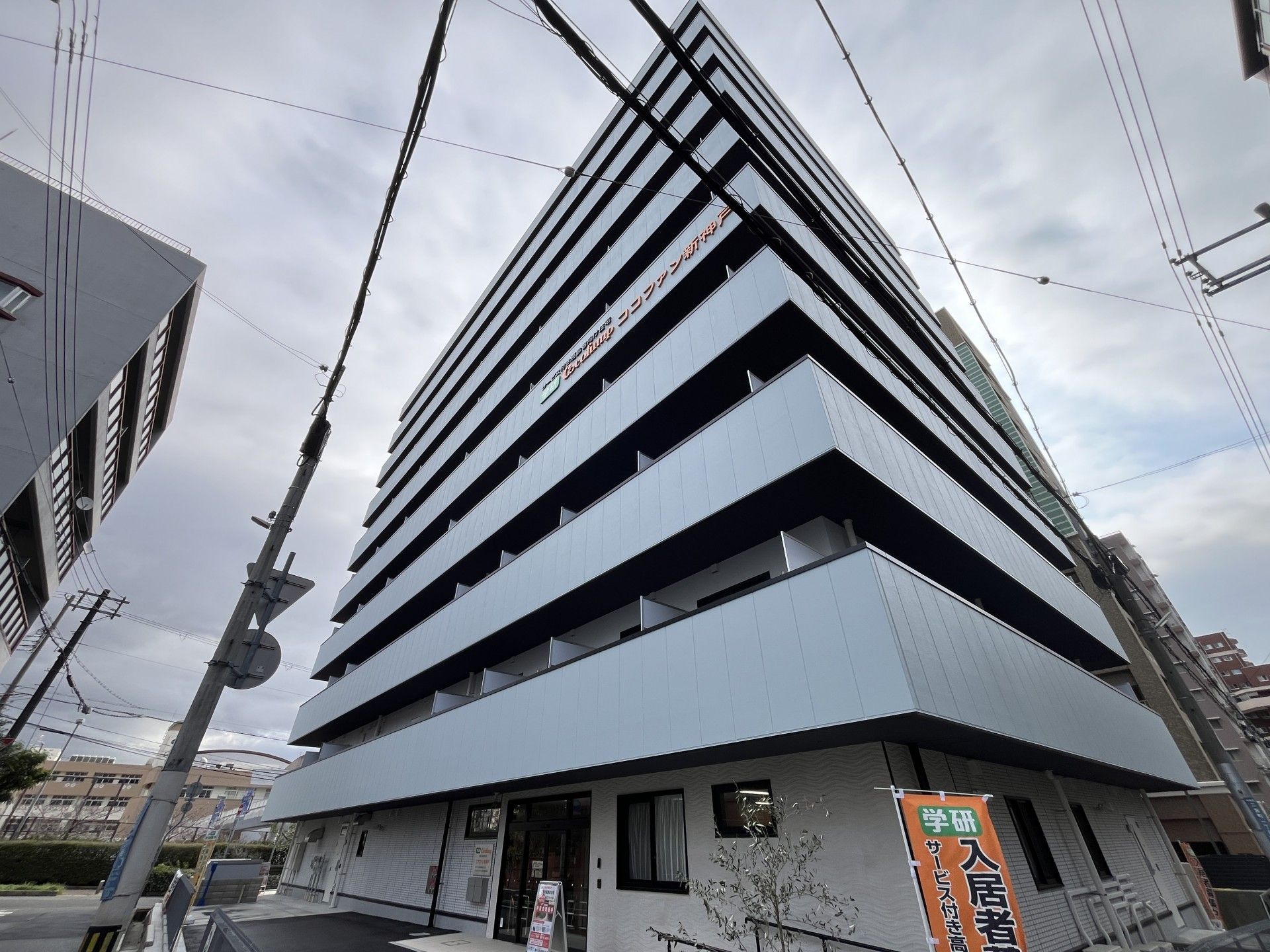 外観の建物