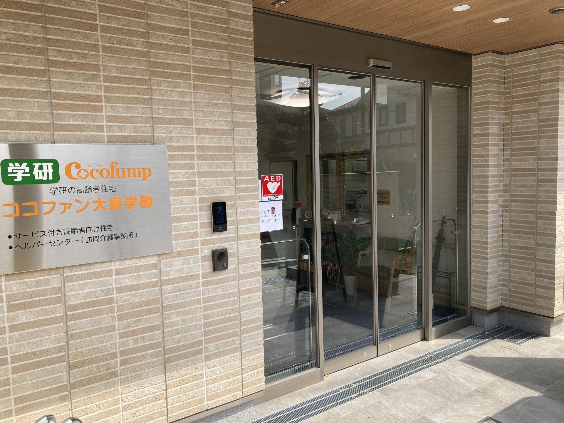エントランスの様子