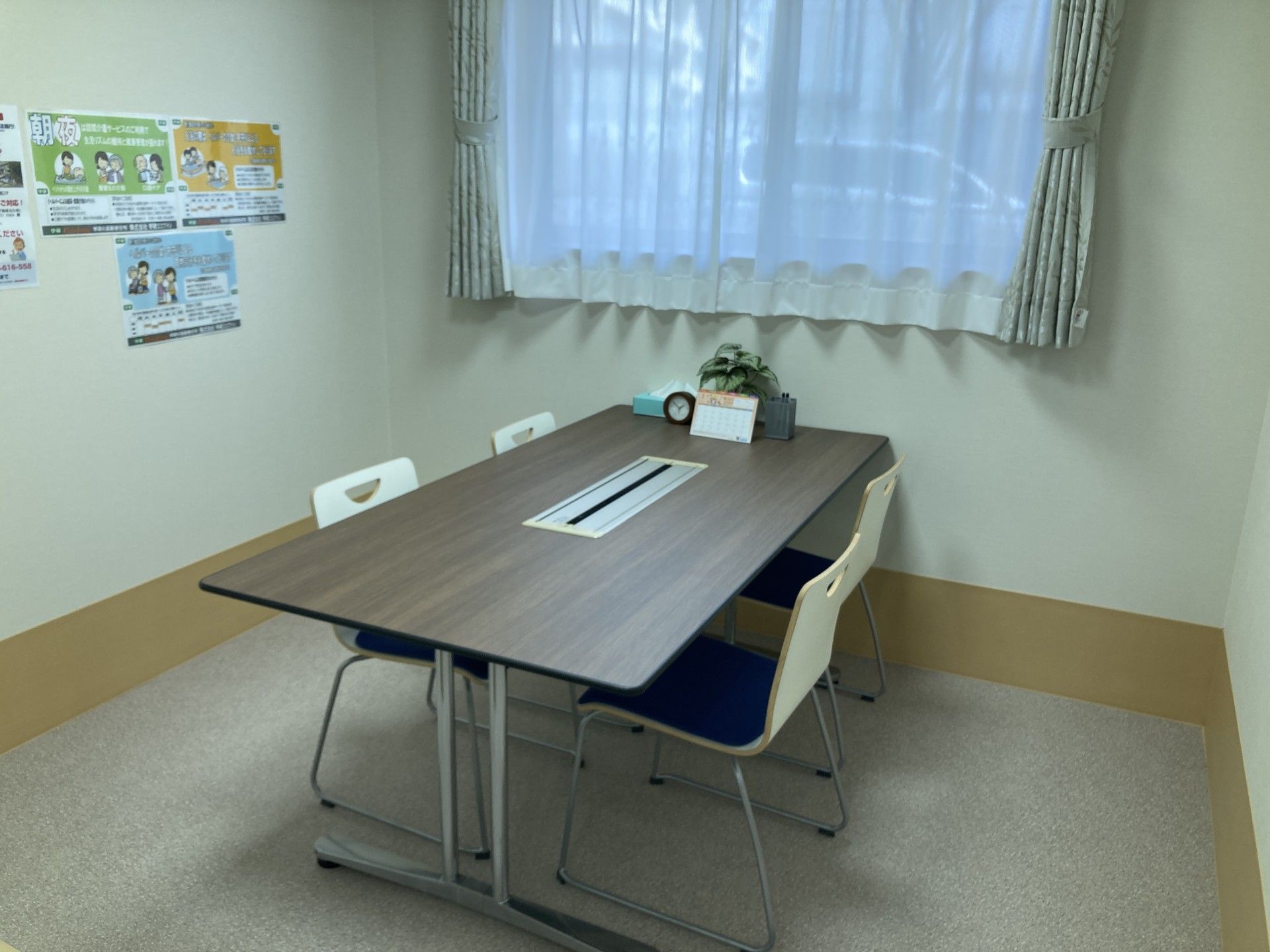 落ち着いた相談室