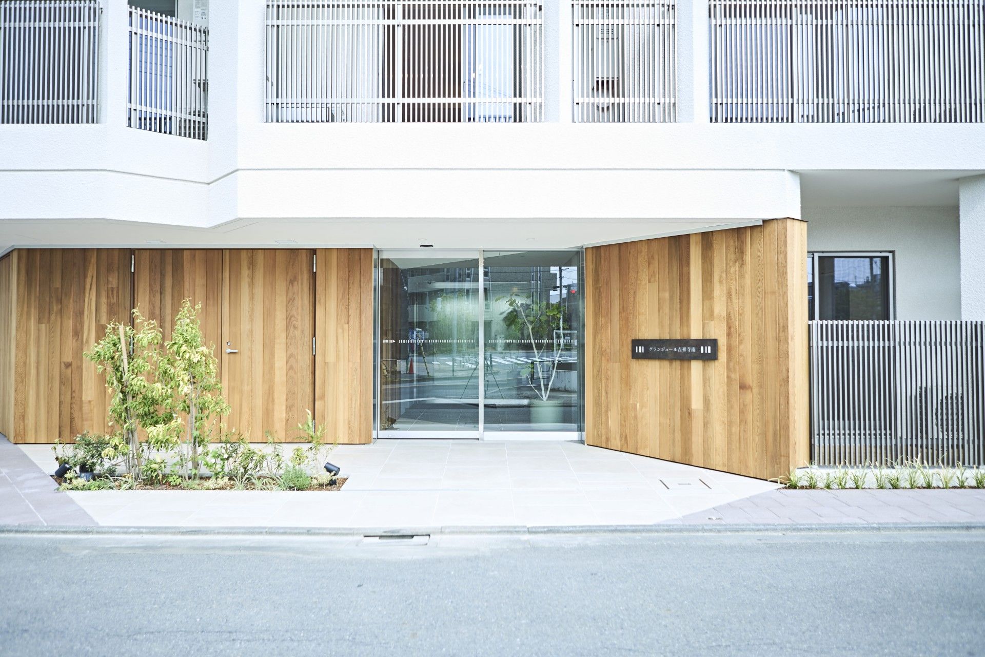 緑豊かな建物外観