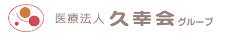 笑顔の集いスペース