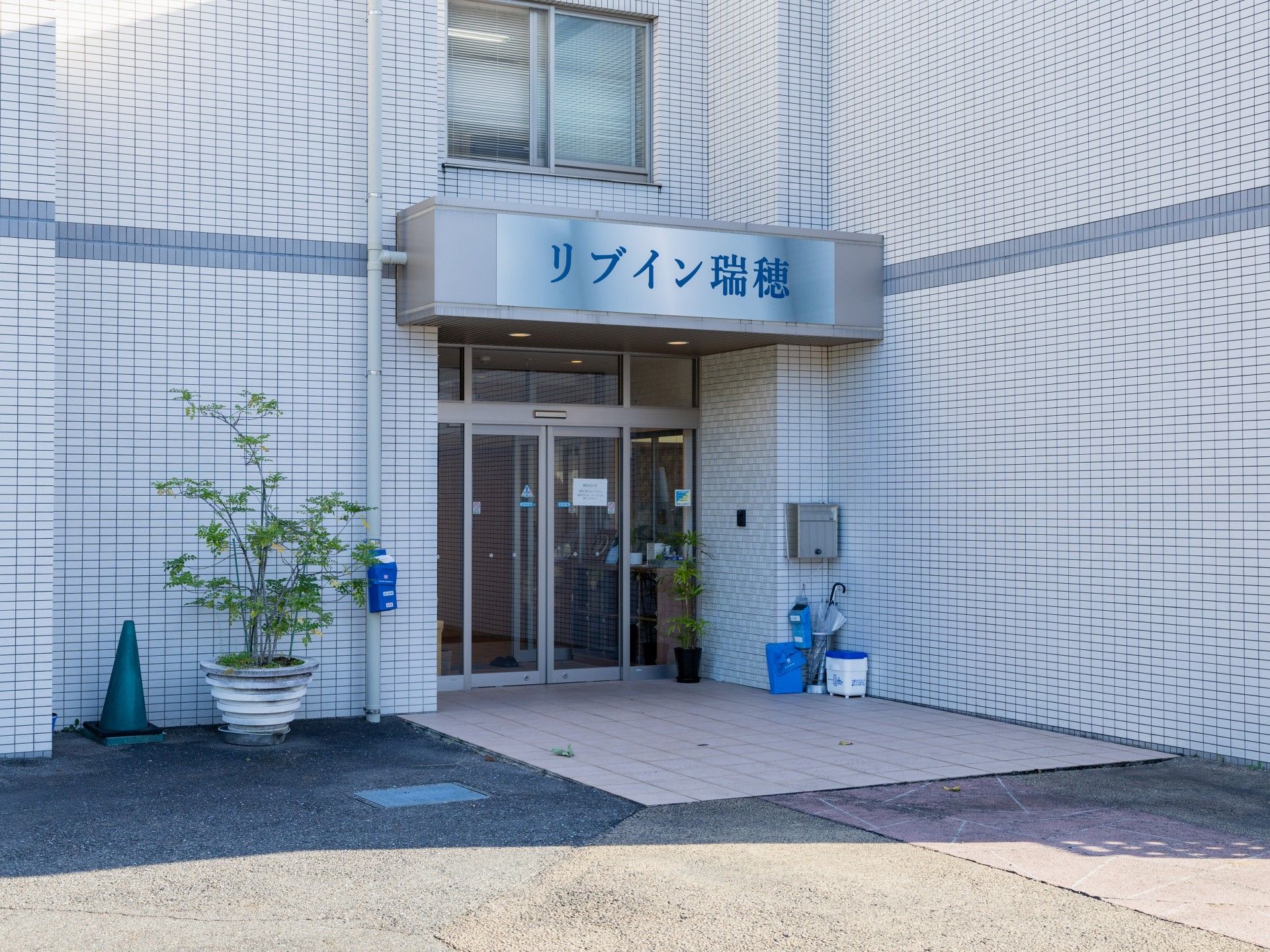 清潔感のある入口