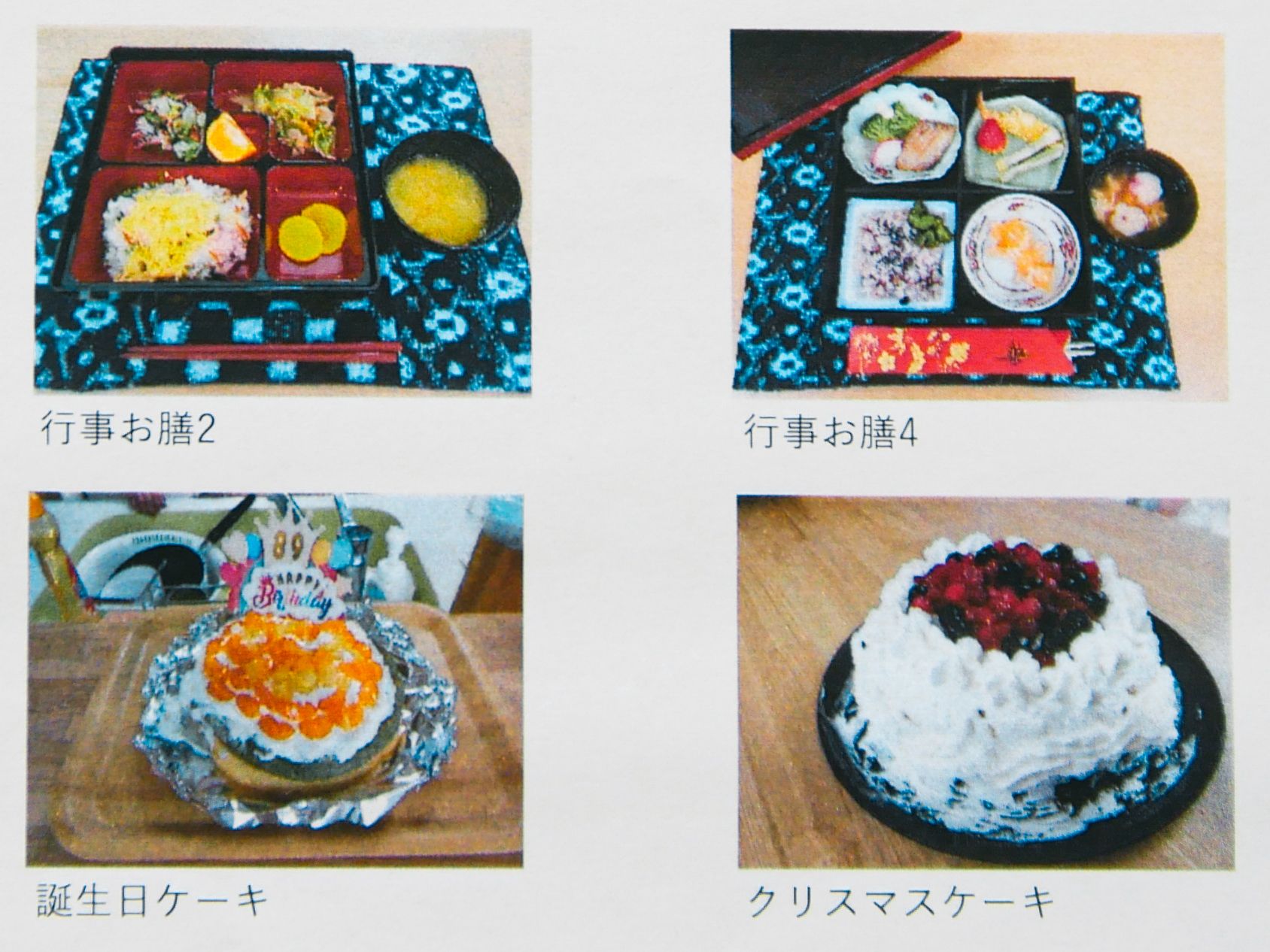 仲良く食事をする高齢の男性と女性