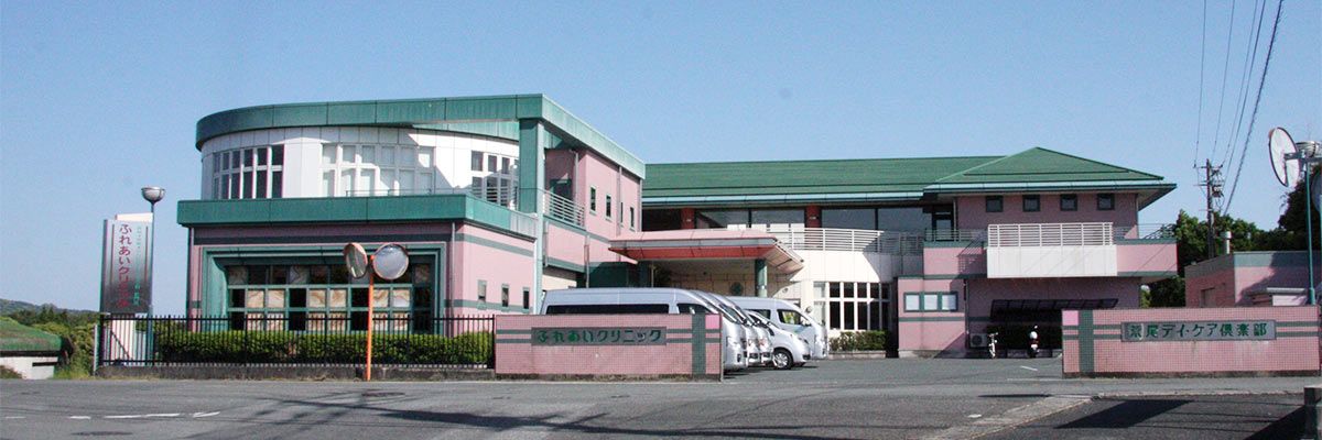 ゆったりとした施設外観