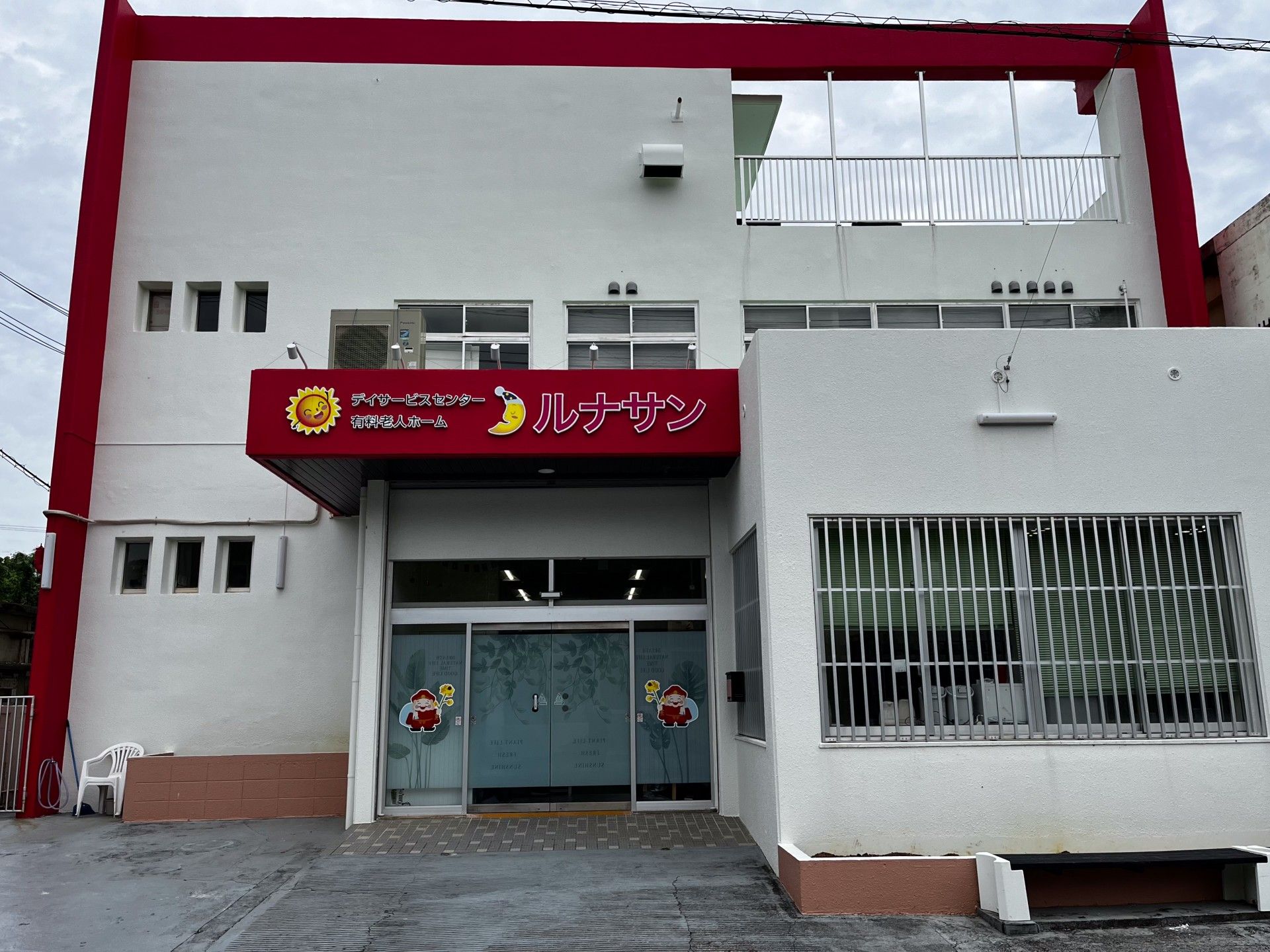 赤い看板の建物入口