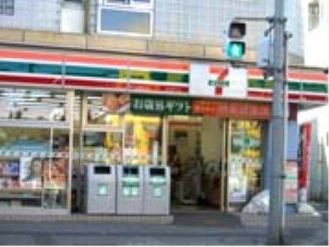 「すこや家・西尾久」セブンイレブンは歩いて五分の距離にございます。