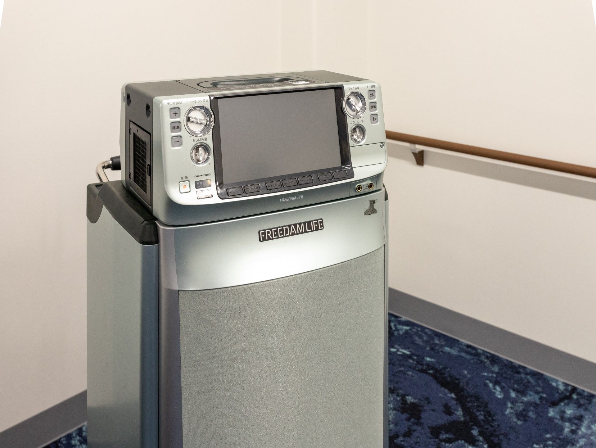 快適な生活支援機器