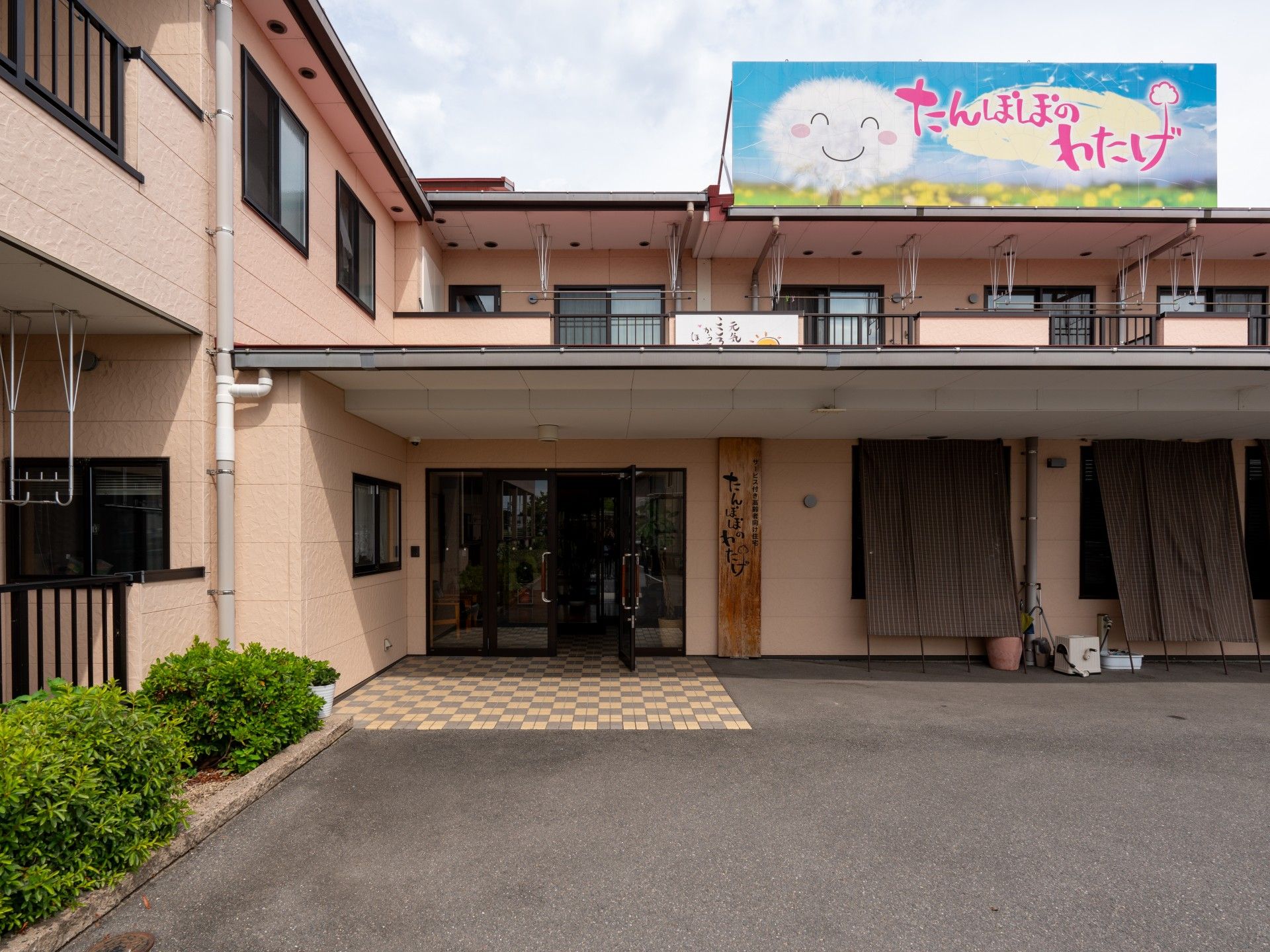 明るい入口の建物