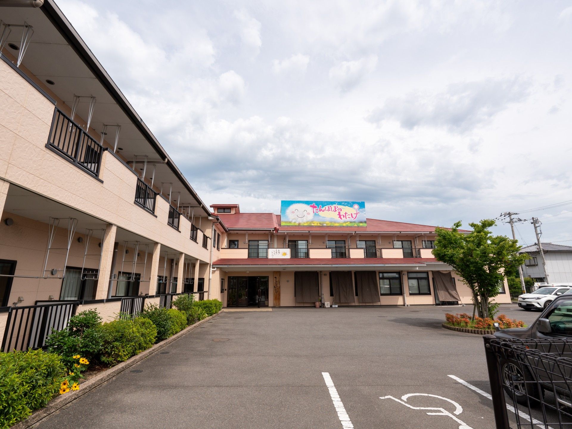 ゆったりとした施設の外観