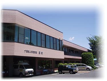 建物の外観