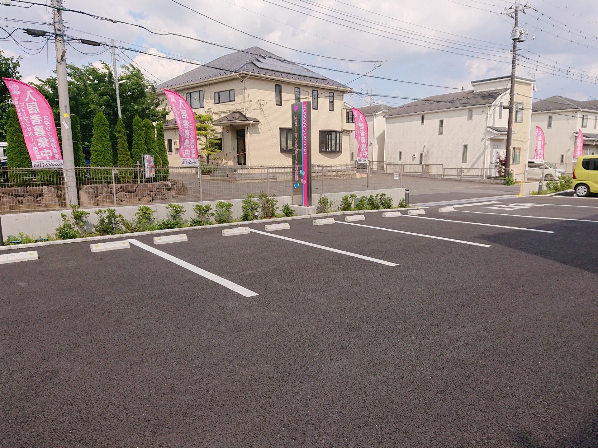 ゆとりの駐車場
