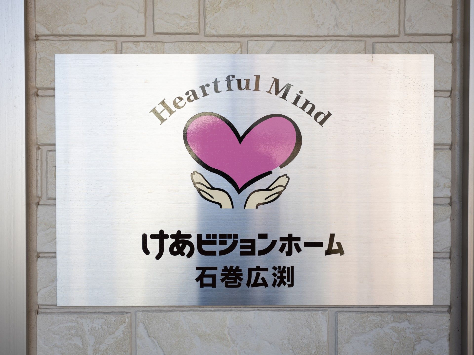 看板