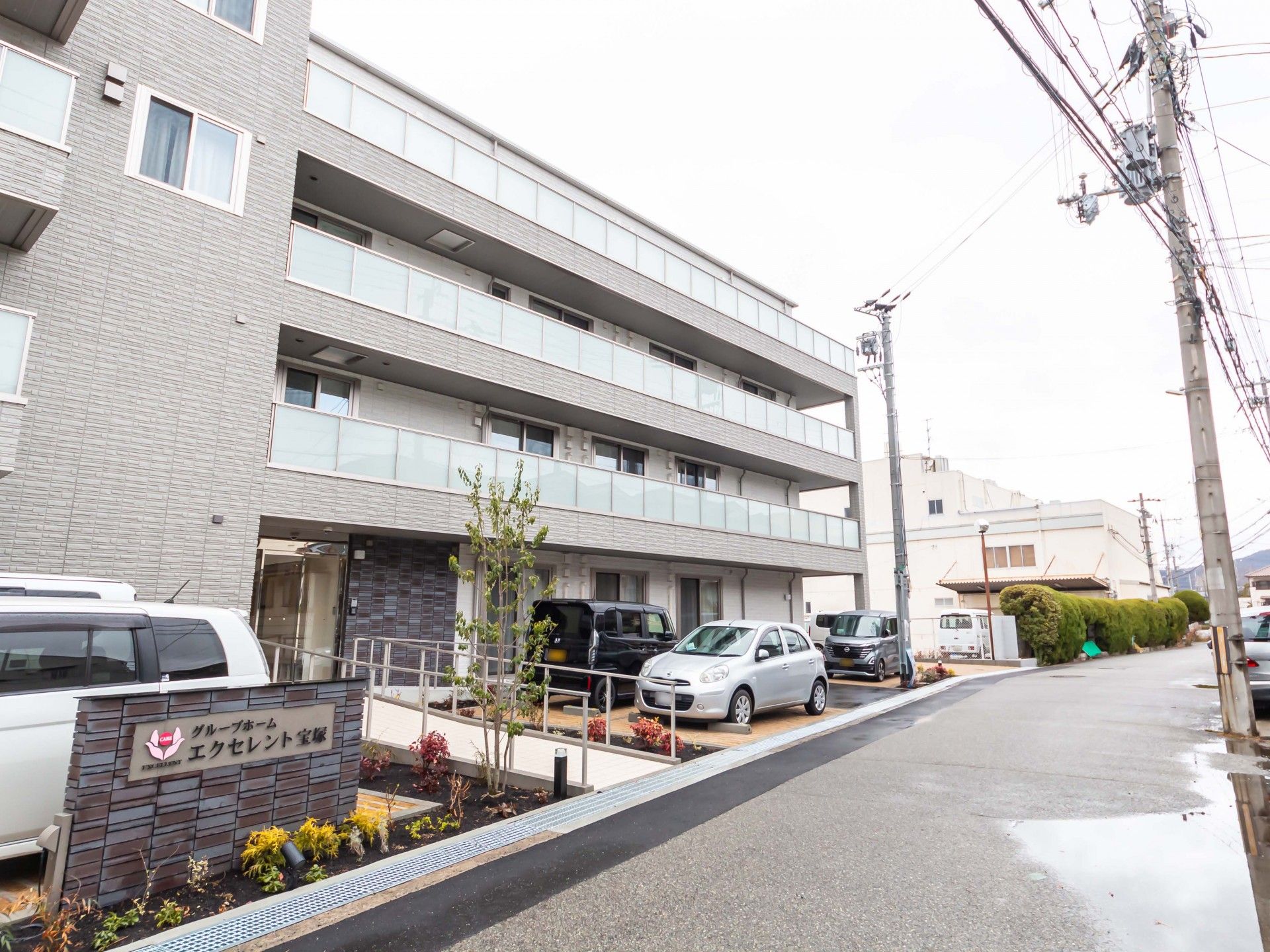エクセレント宝塚
