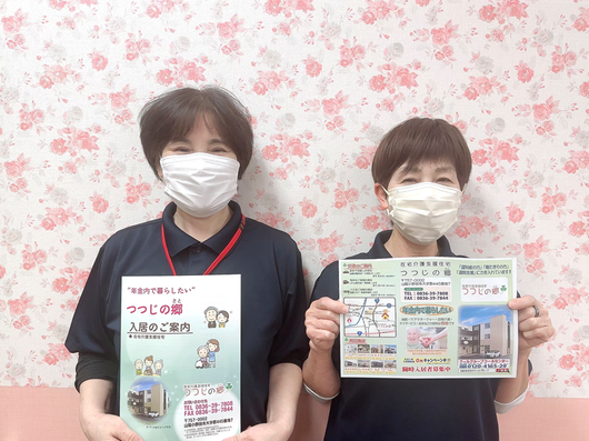 スタッフイメージ