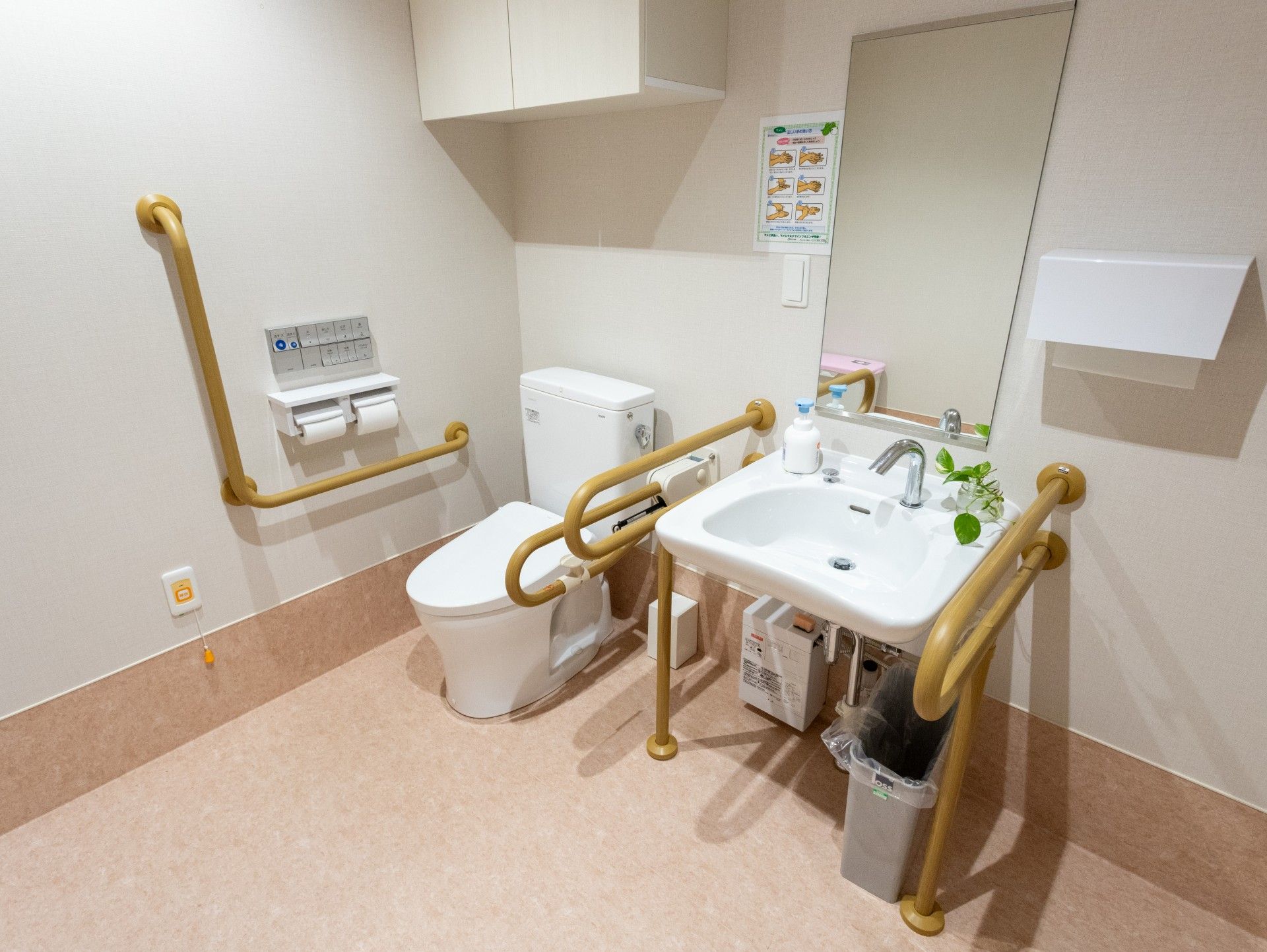 バリアフリーのトイレ設備