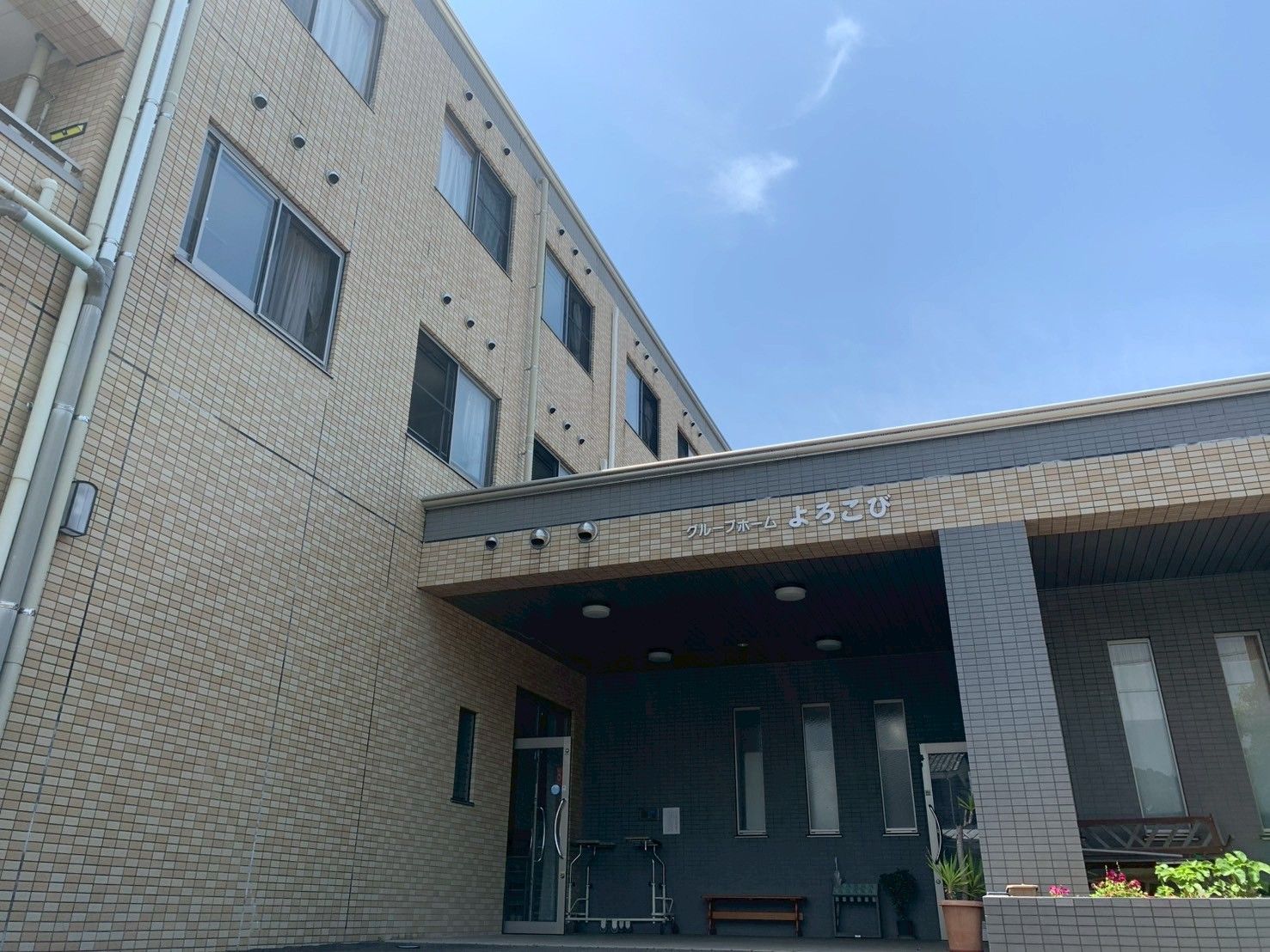 エントランスの外観