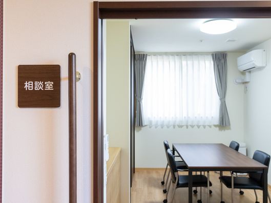 居室