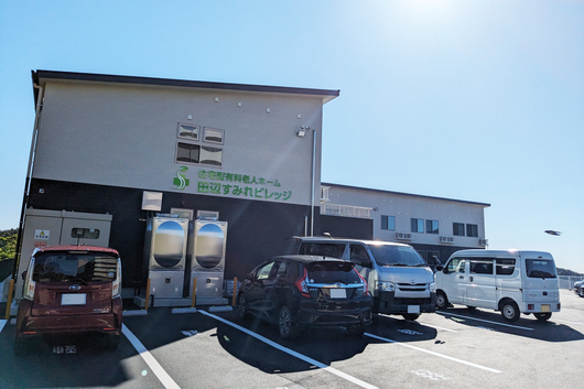 居室