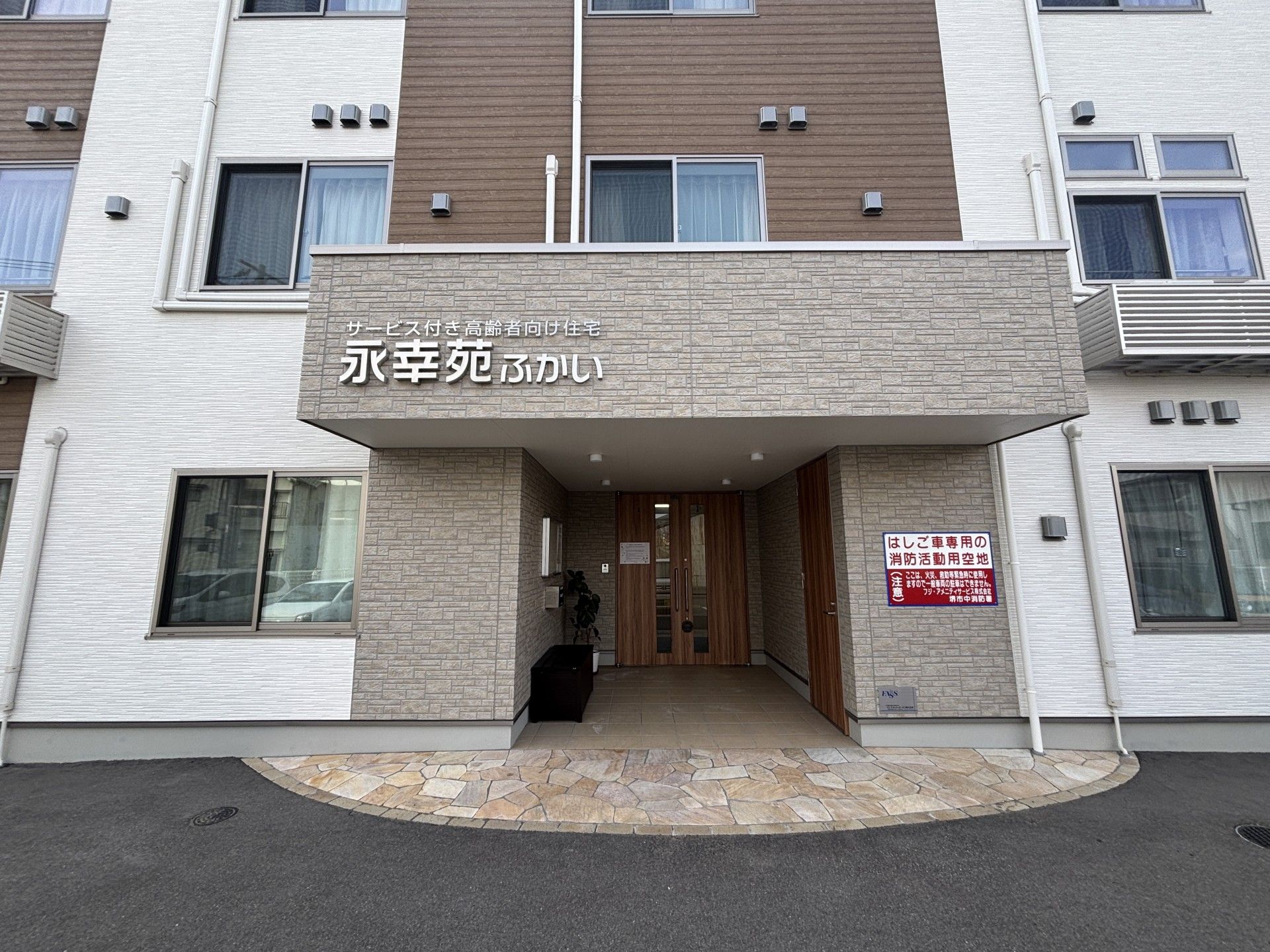エントランスの外観