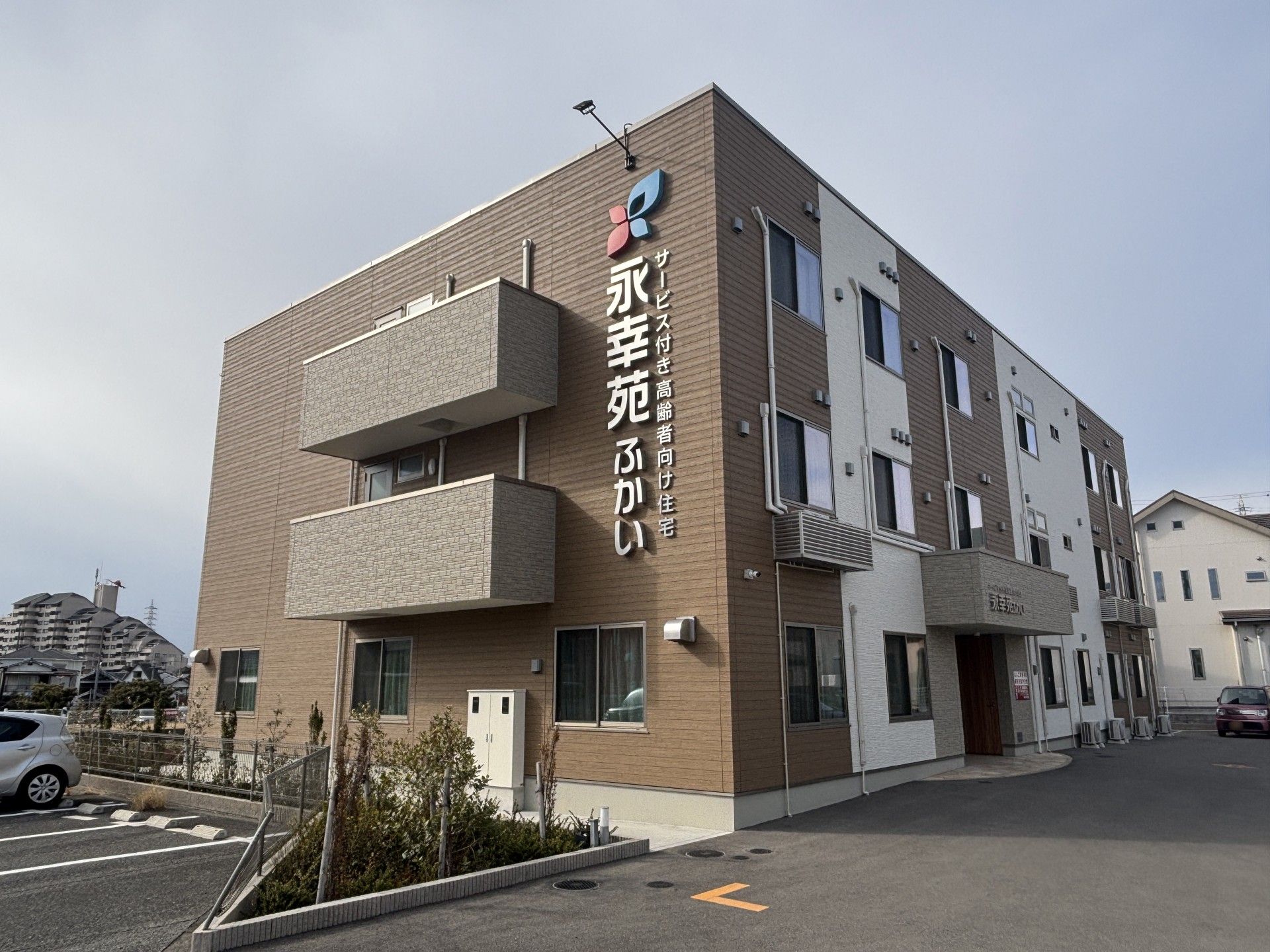外観の建物