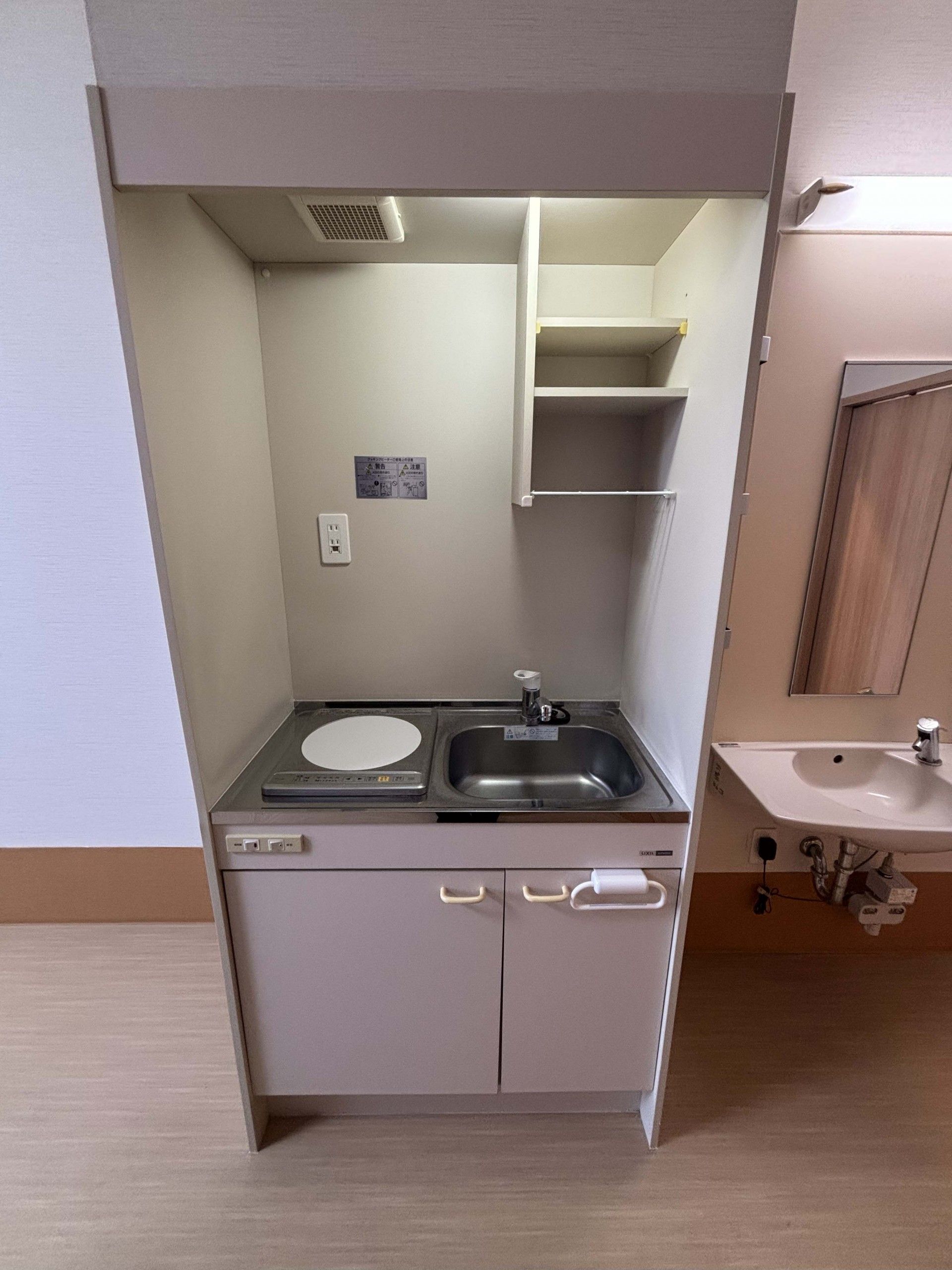 使いやすい小型キッチン