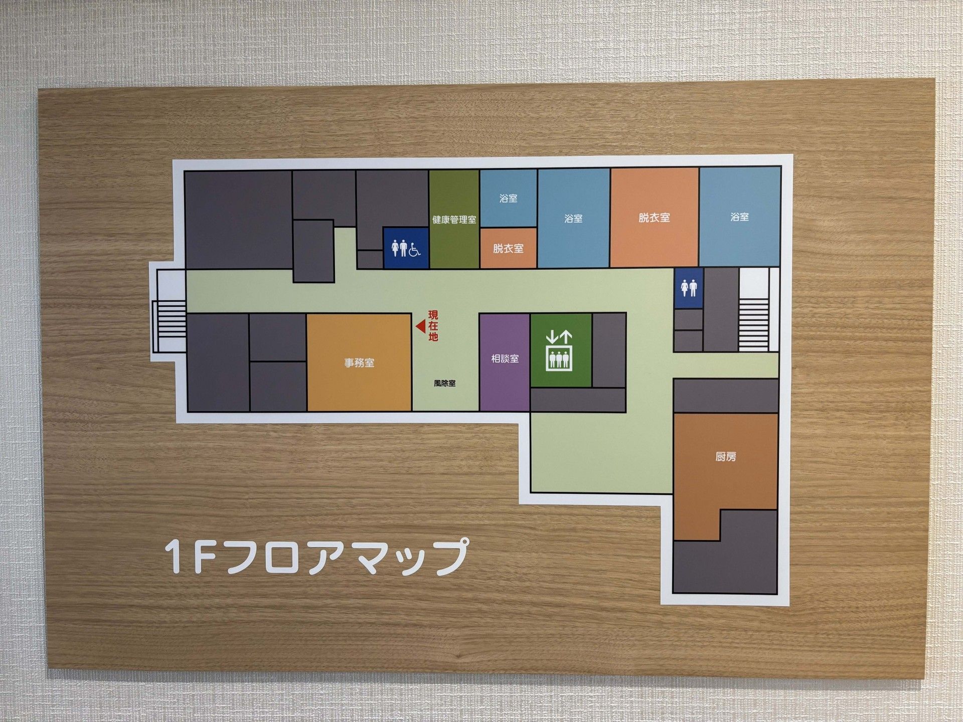 1階の案内図
