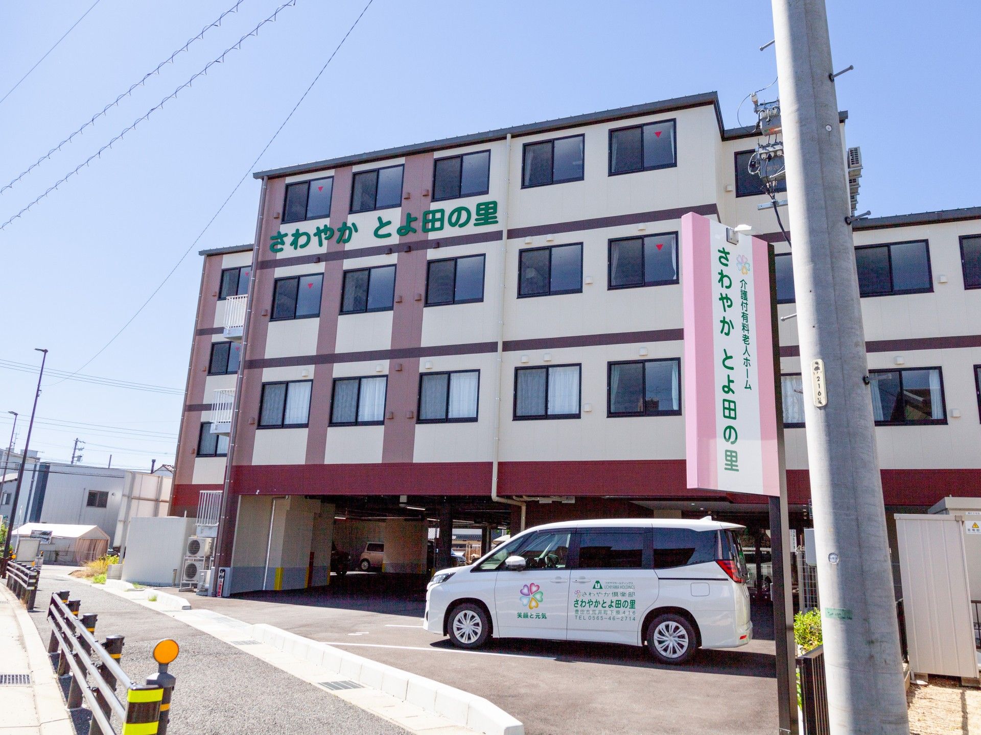 ゆったりとした施設の外観