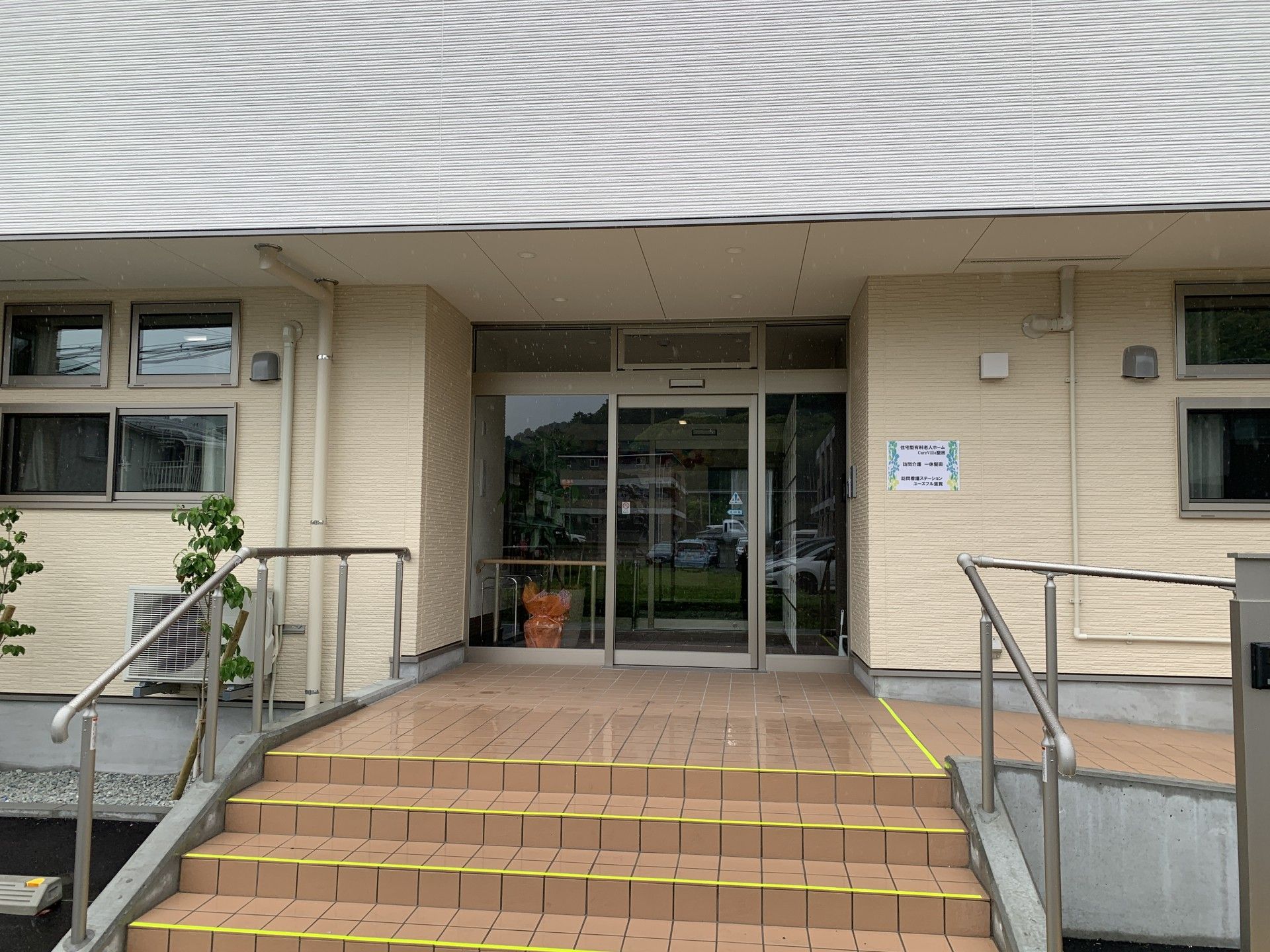 明るいエントランスの施設入口