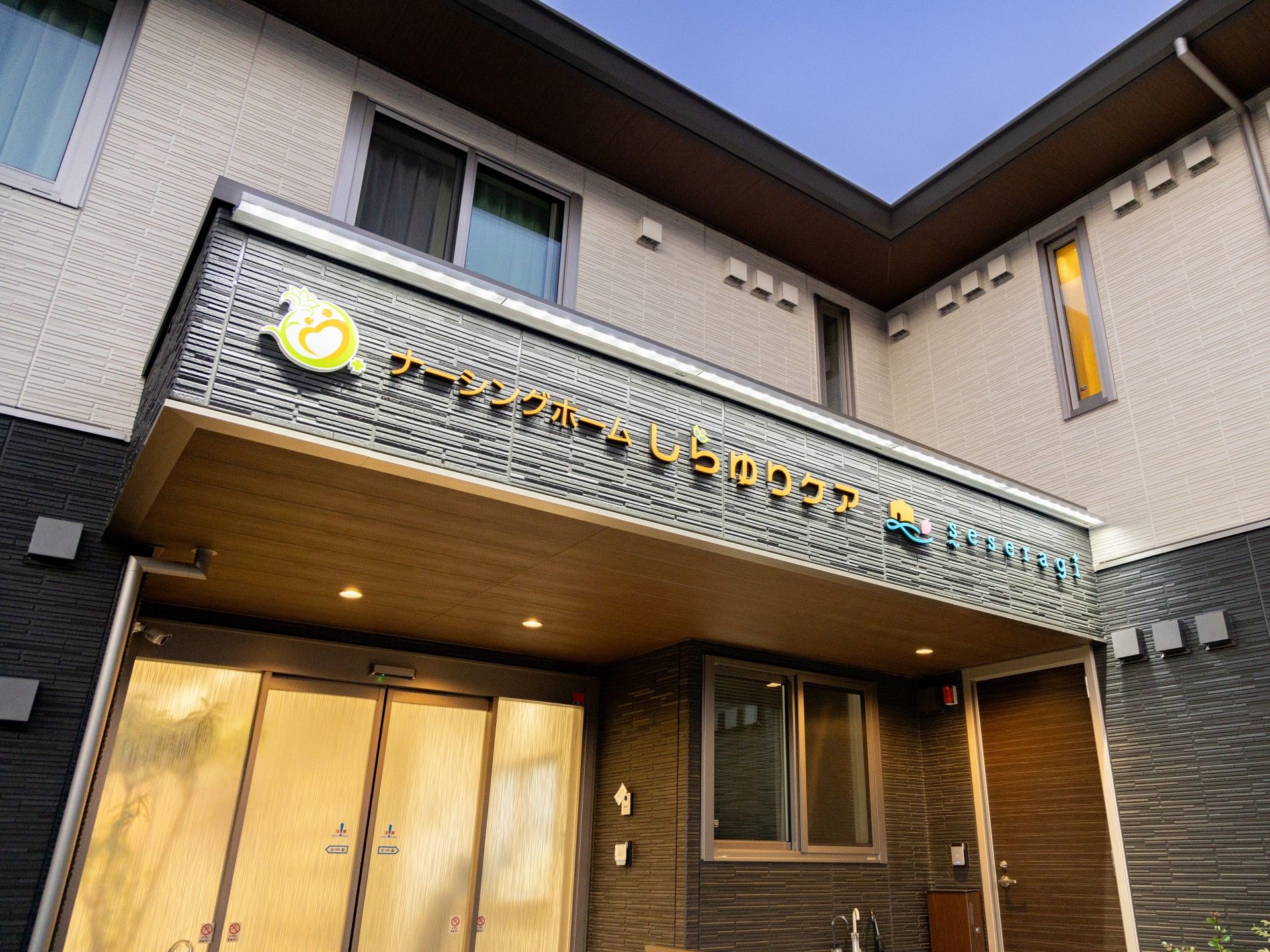 入口のある建物正面