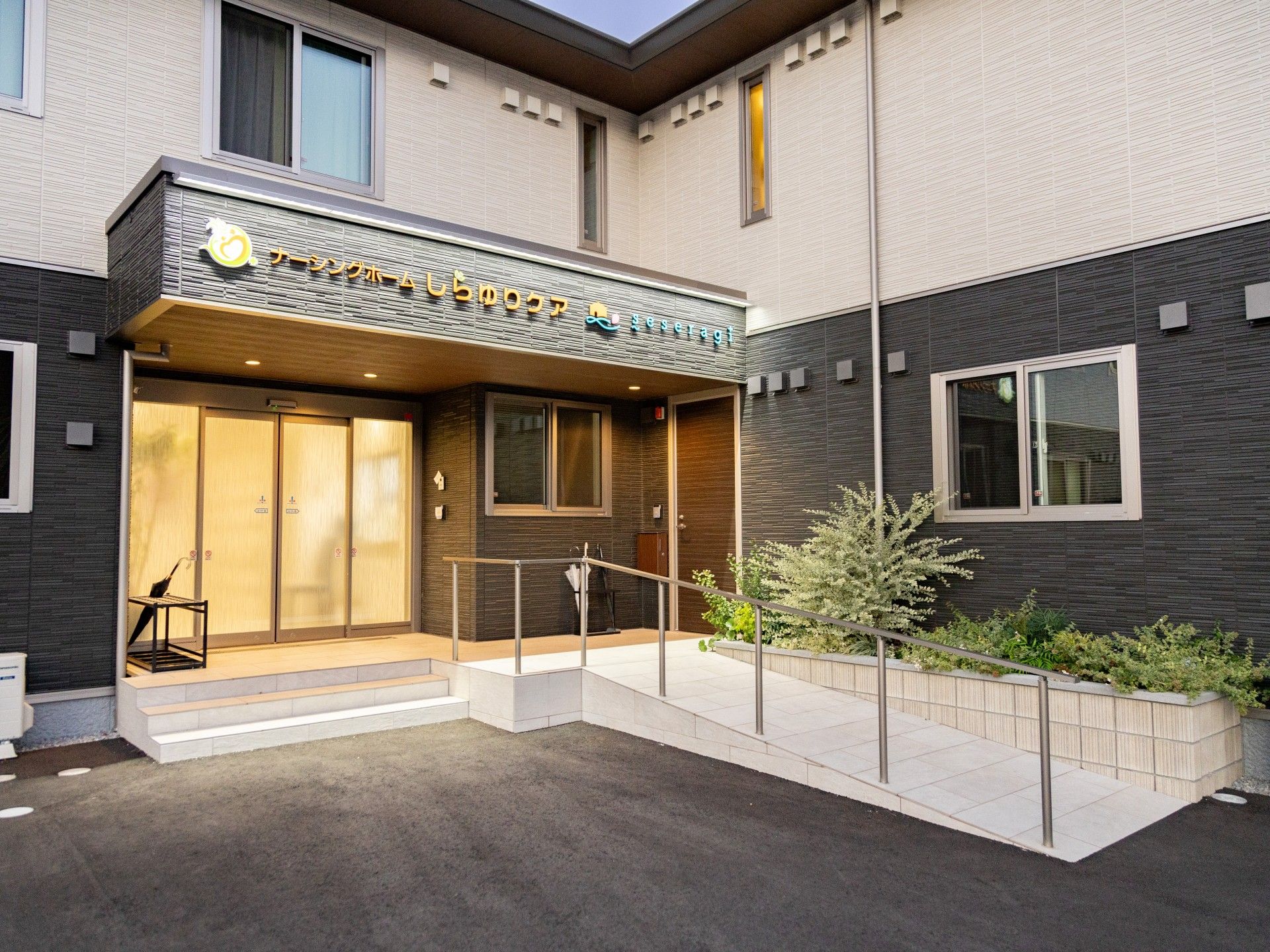 入口の明るい施設外観