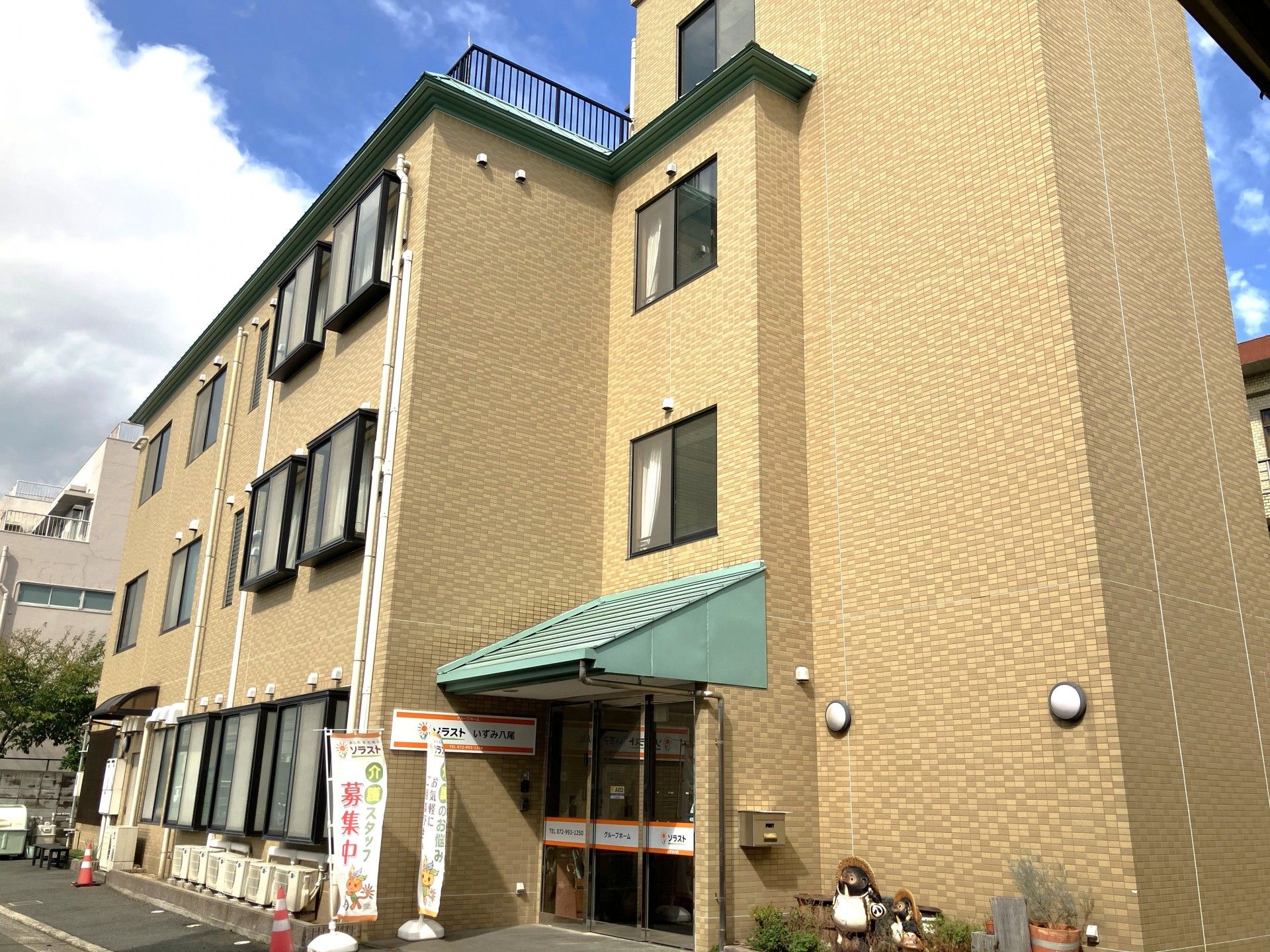 ゆったりとした外観の建物