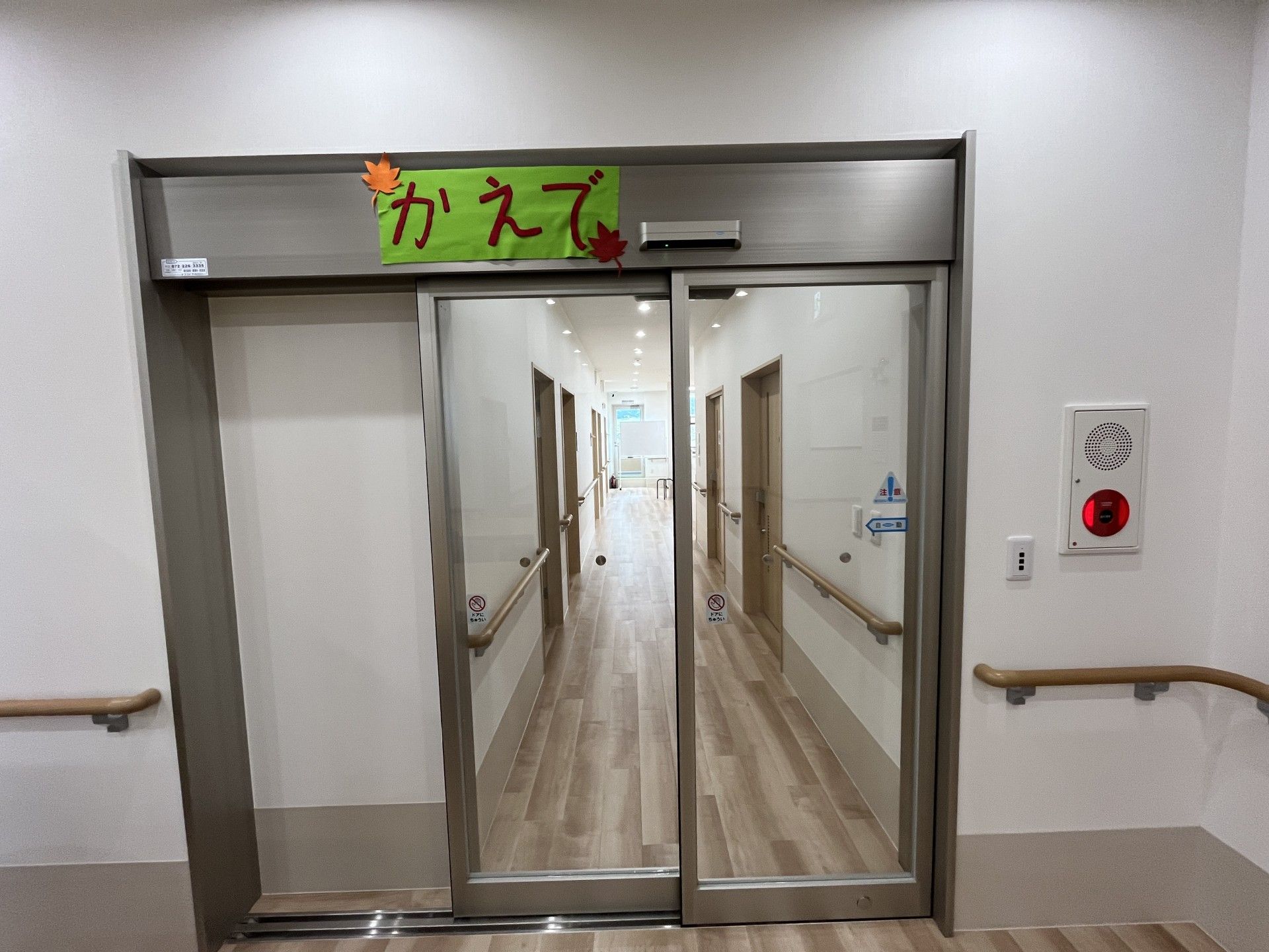 バリアフリーの出入口