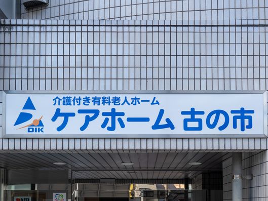 看板