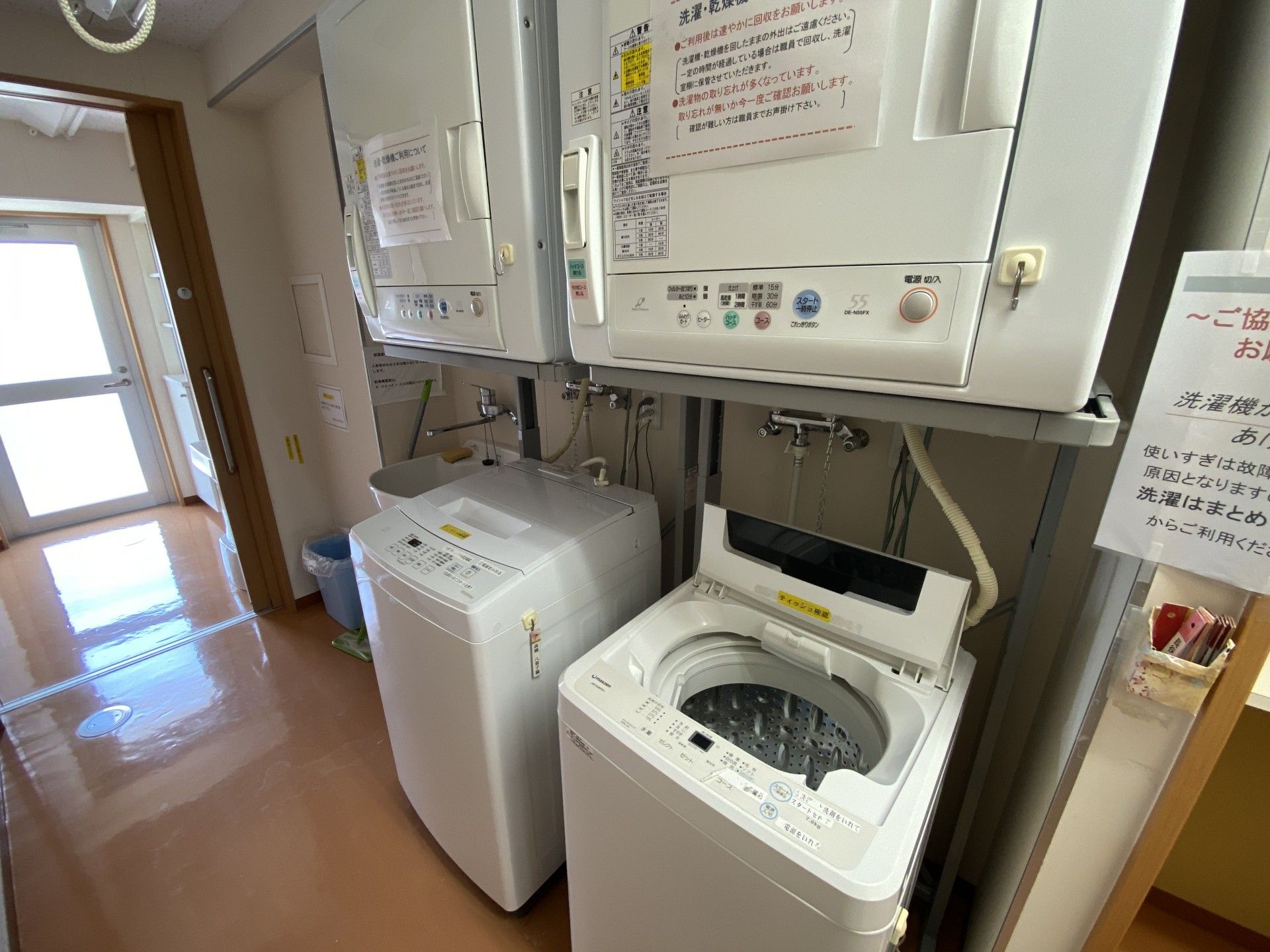 洗濯機がある居室