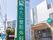 施設案内看板