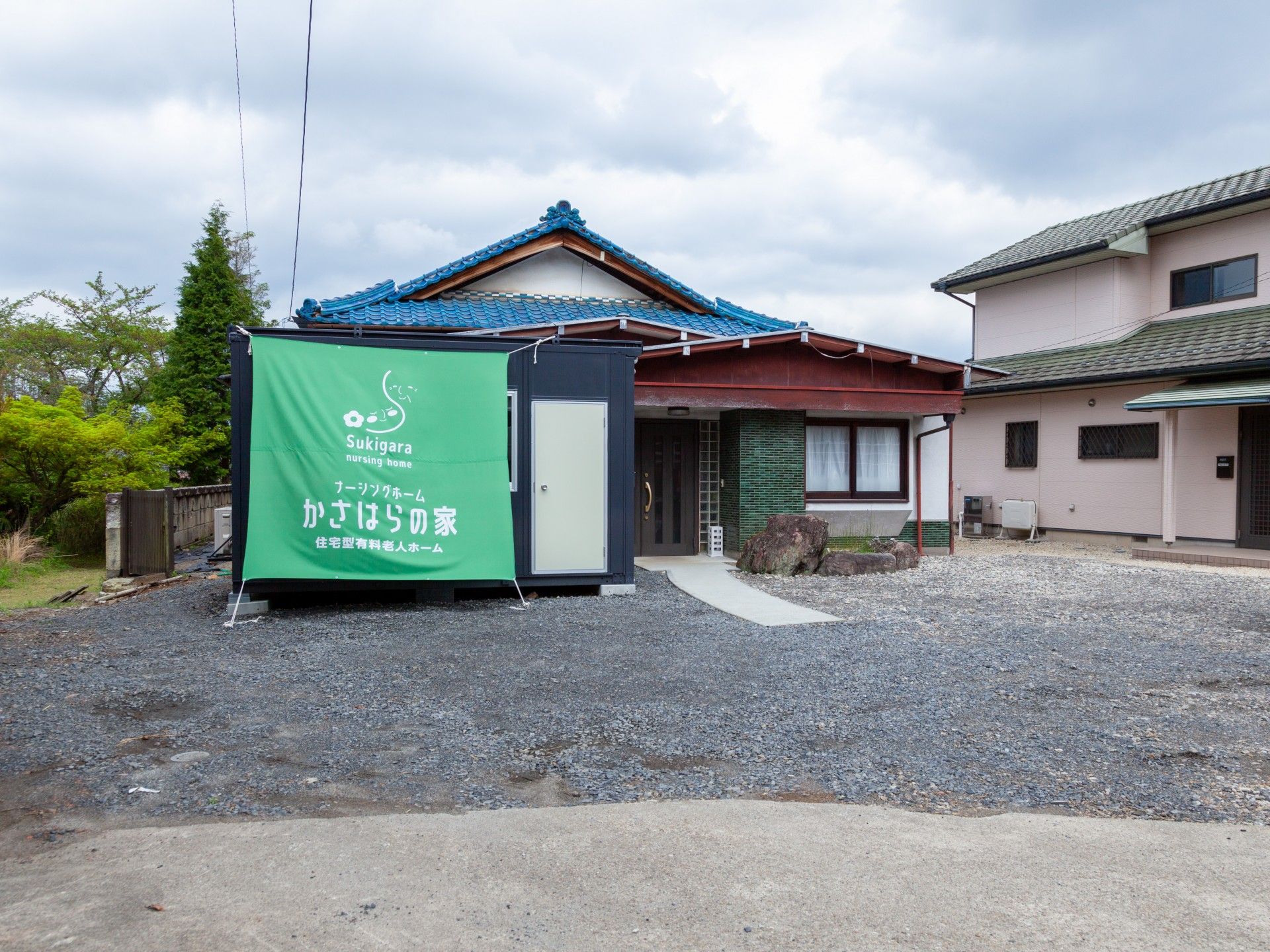 和風の建物エントランス