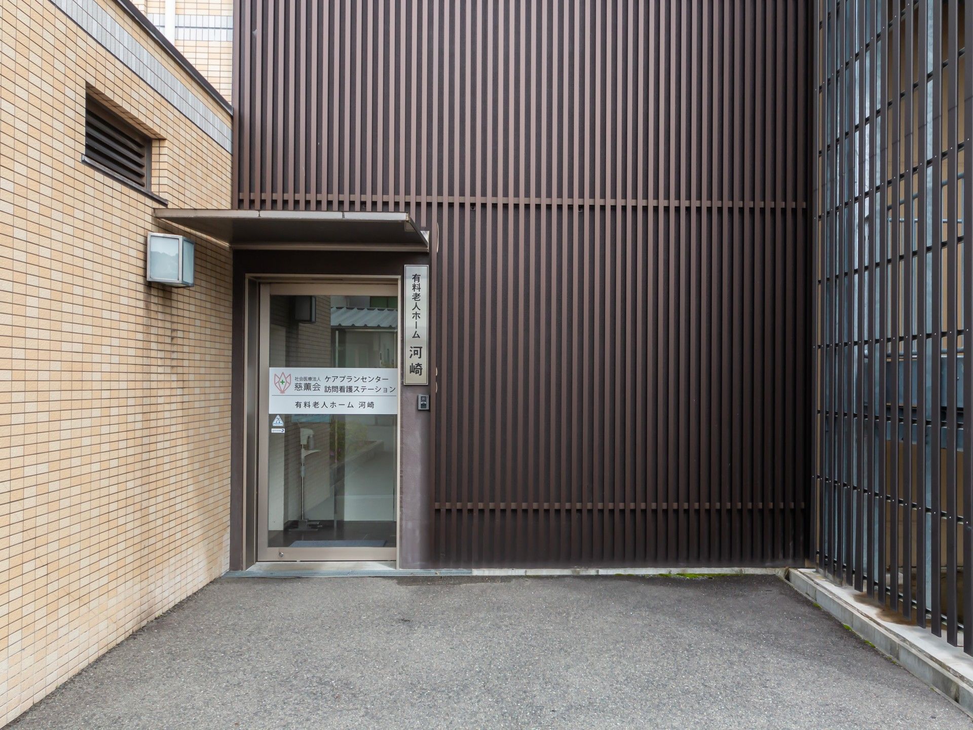 入口が広い施設の外観
