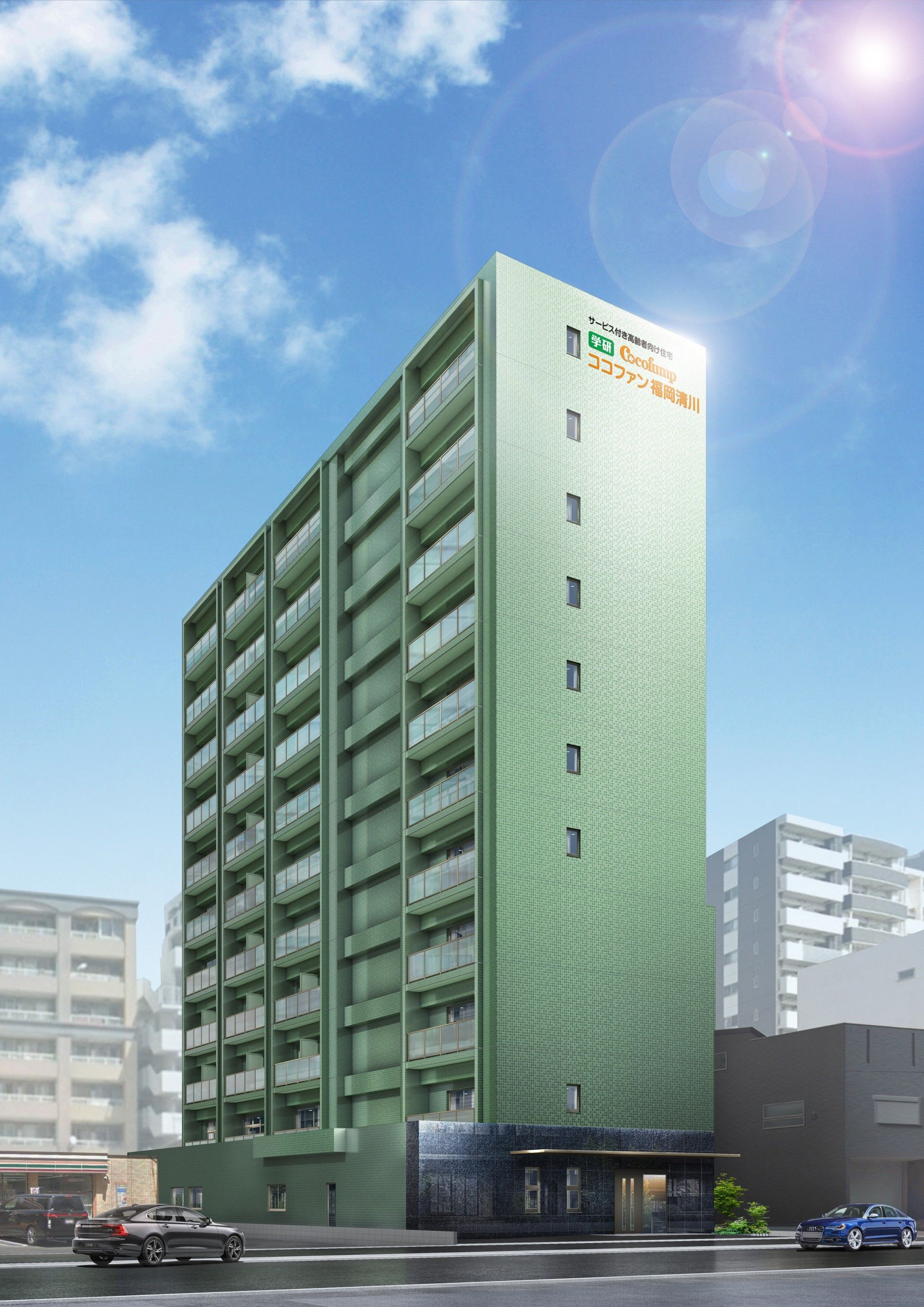 緑色の高層建物外観