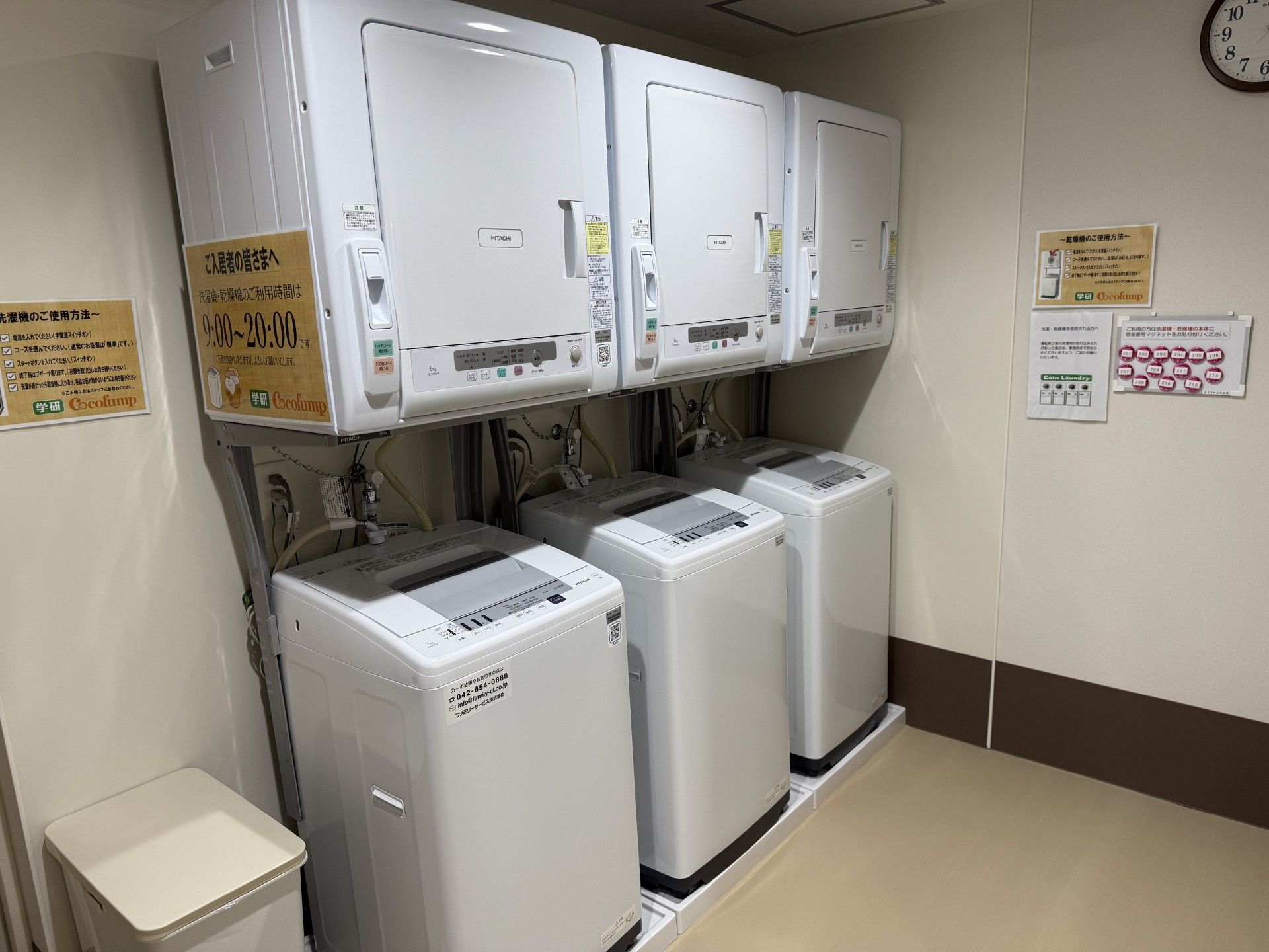 洗濯機と乾燥機の設備