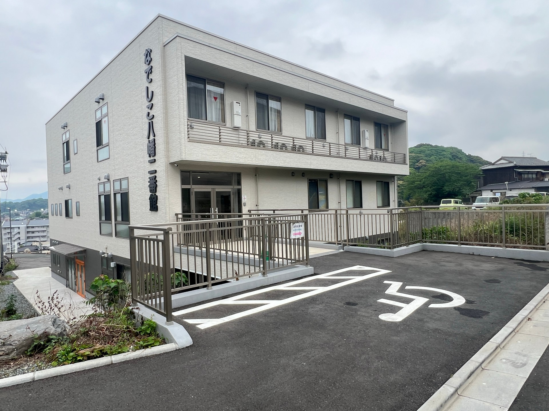 清潔感ある建物の外観