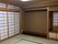 和室の居心地の良さ