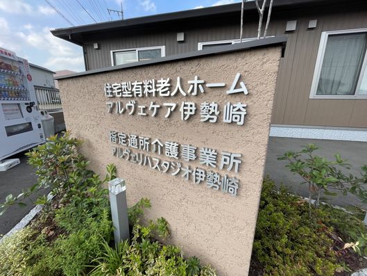 看板