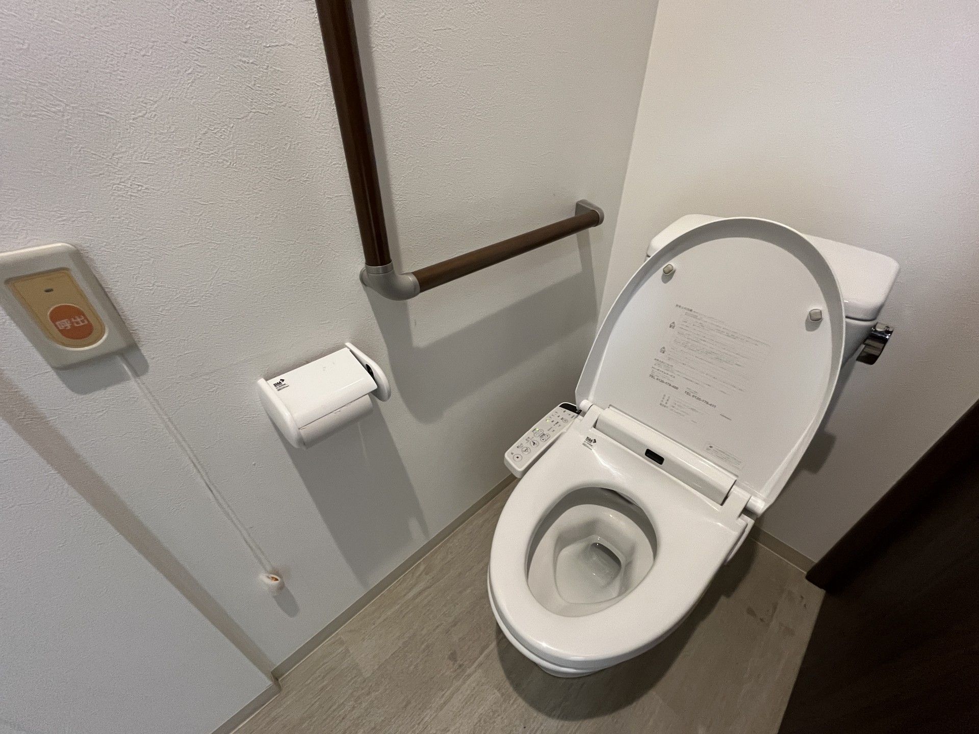 手すり付きトイレ空間