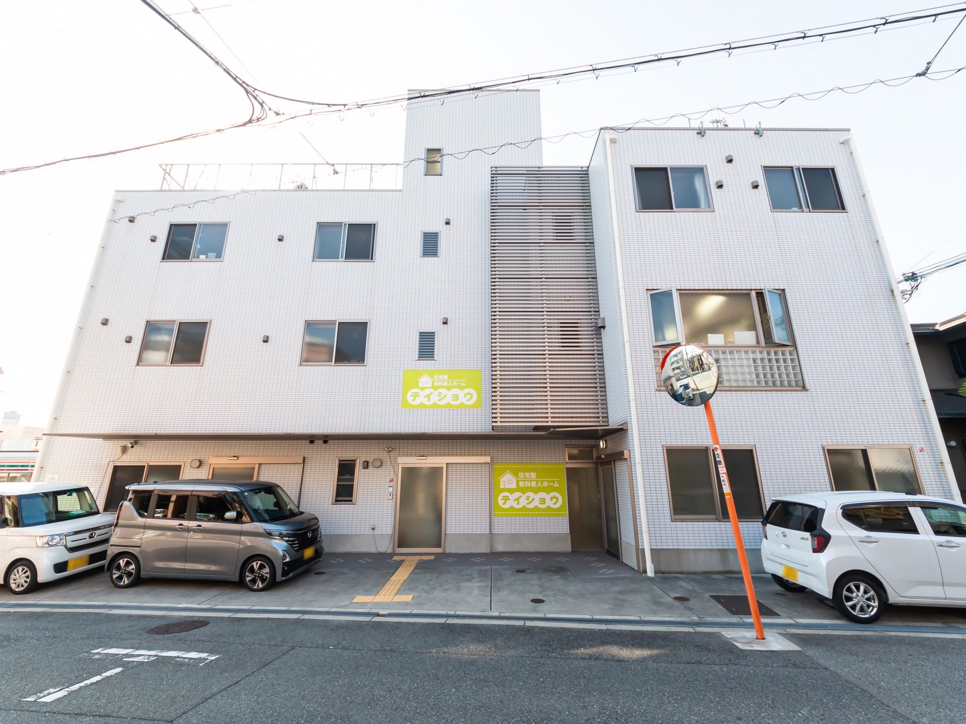明るい外観の建物正面