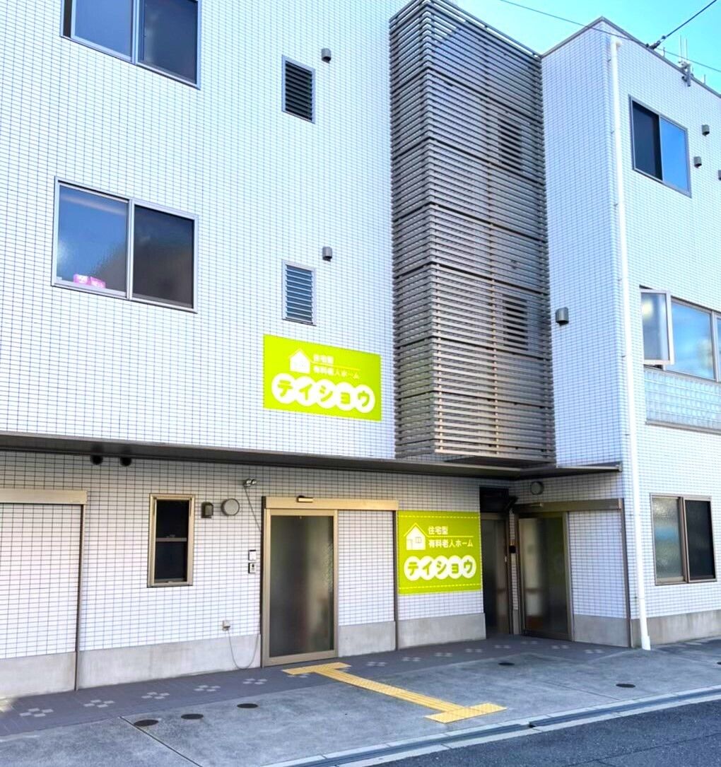 快適そうな施設の外観