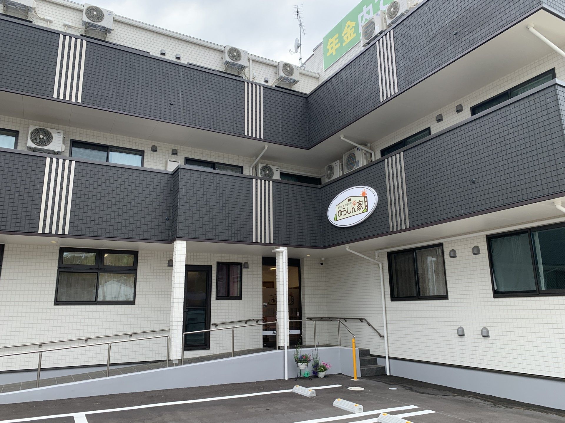 清潔感のある入口