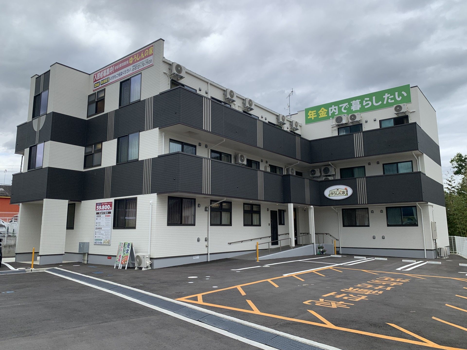 明るく清潔な居室の一角