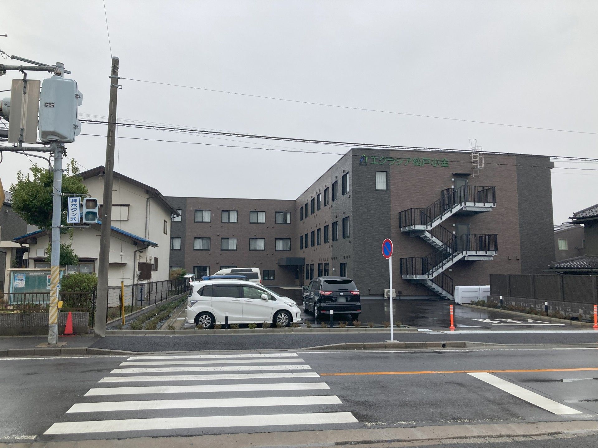 明るい外観の居宅
